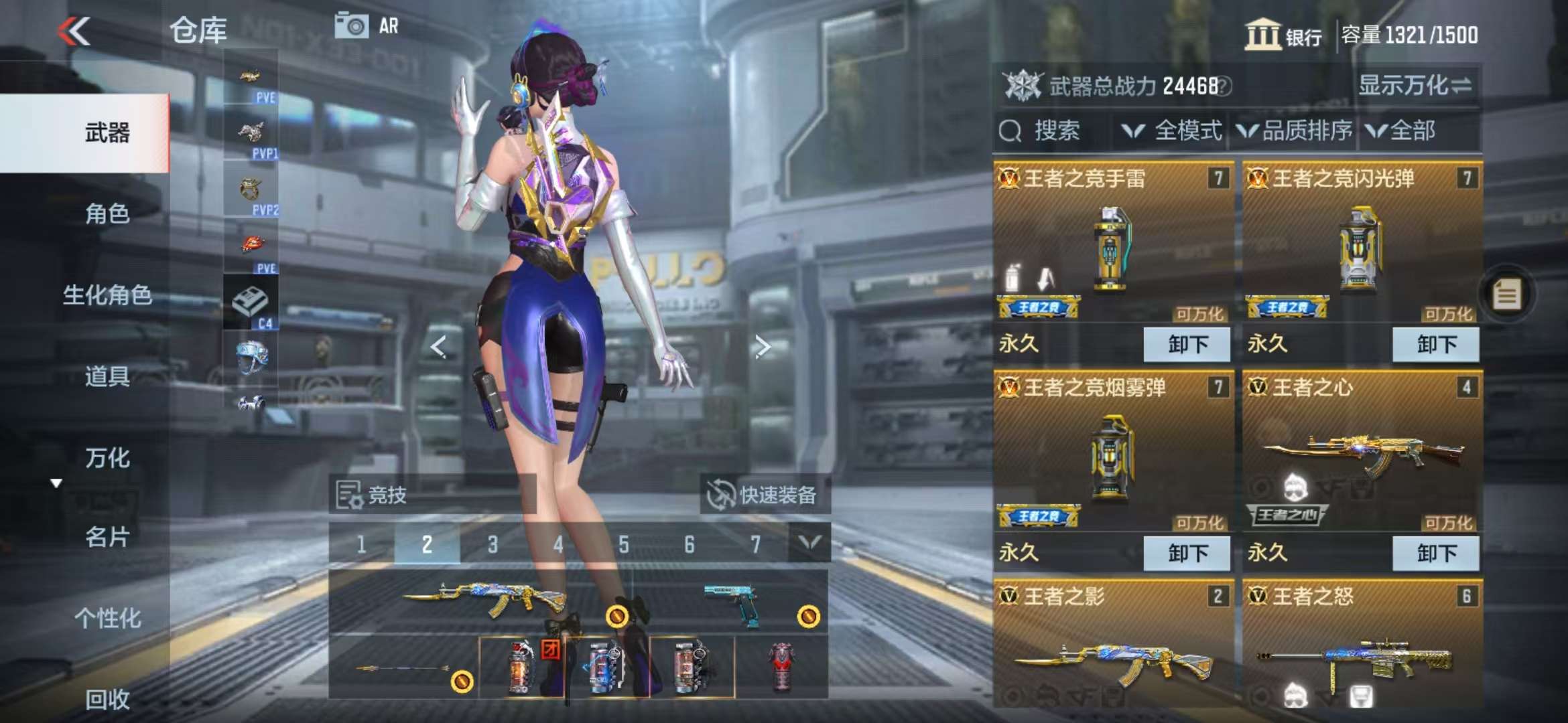 CFMQM333141枪战王者账号详情图2 CFMQM333141枪战王者账号详情图2
