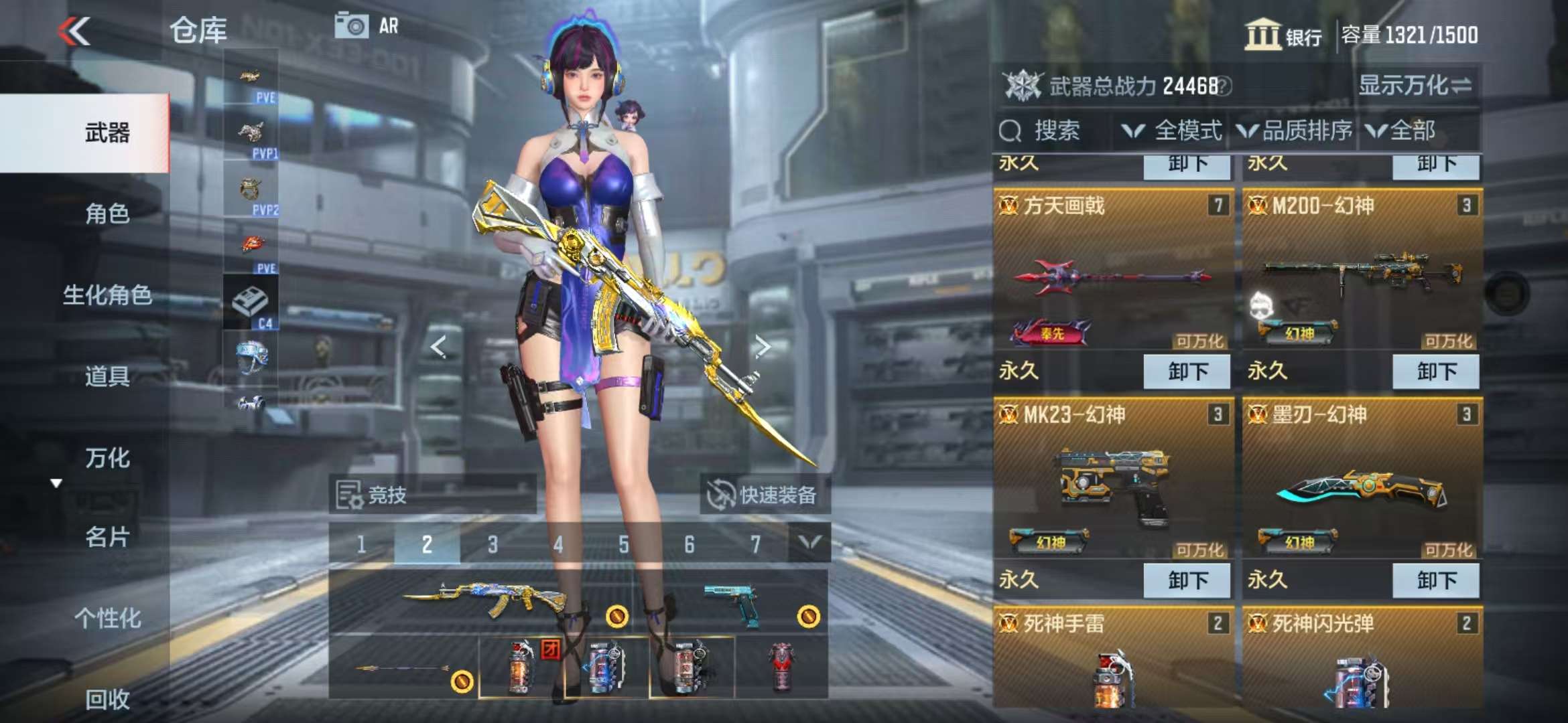CFMQM333141枪战王者账号详情图6 CFMQM333141枪战王者账号详情图6