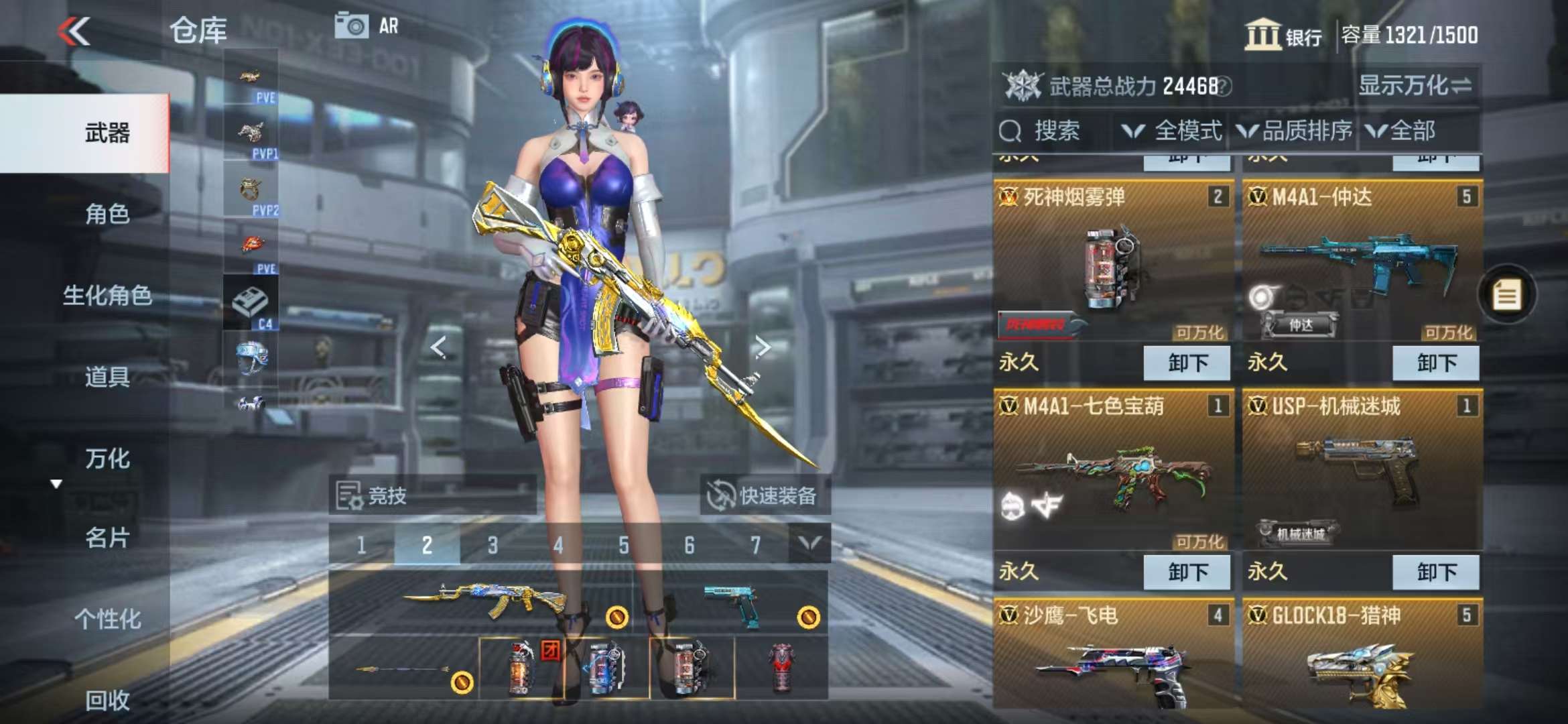 CFMQM333141枪战王者账号详情图7 CFMQM333141枪战王者账号详情图7