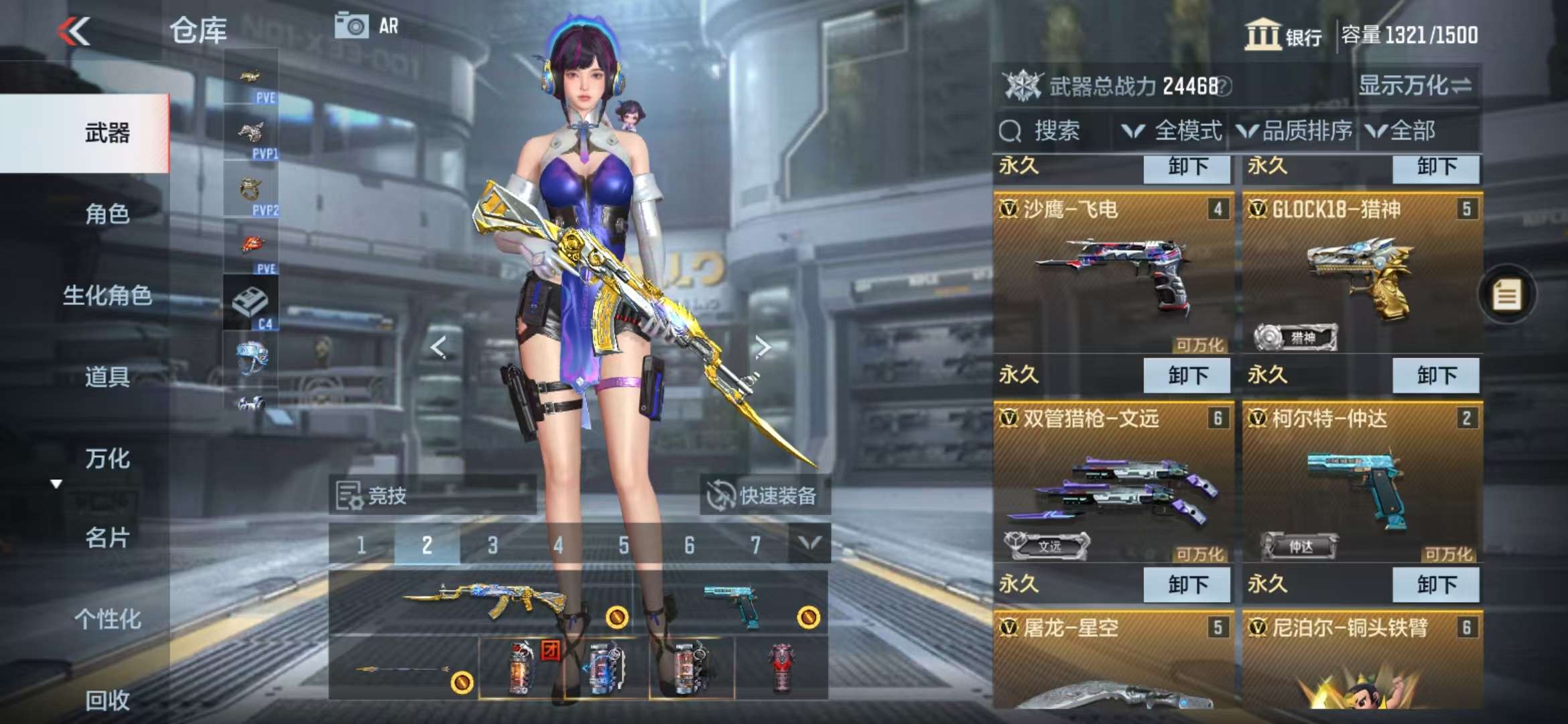CFMQM333141枪战王者账号详情图8 CFMQM333141枪战王者账号详情图8