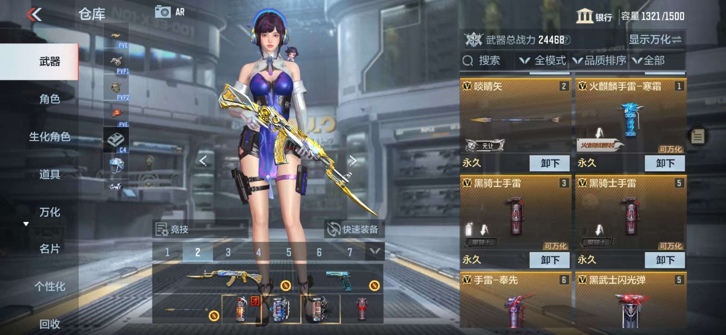 CFMQM333141枪战王者账号详情图10 CFMQM333141枪战王者账号详情图10