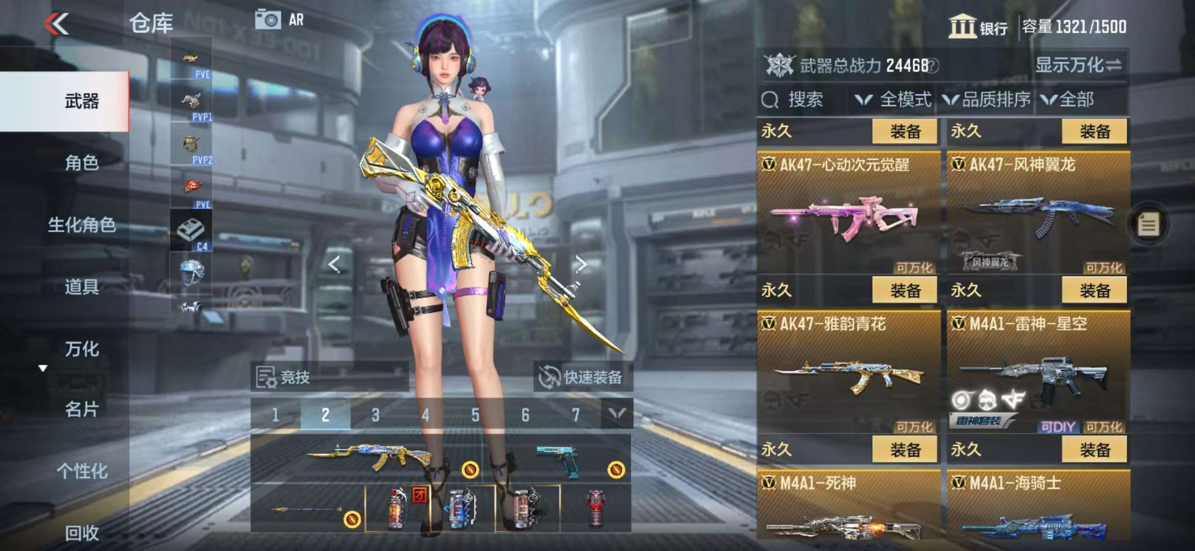 CFMQM333141枪战王者账号详情图12 CFMQM333141枪战王者账号详情图12