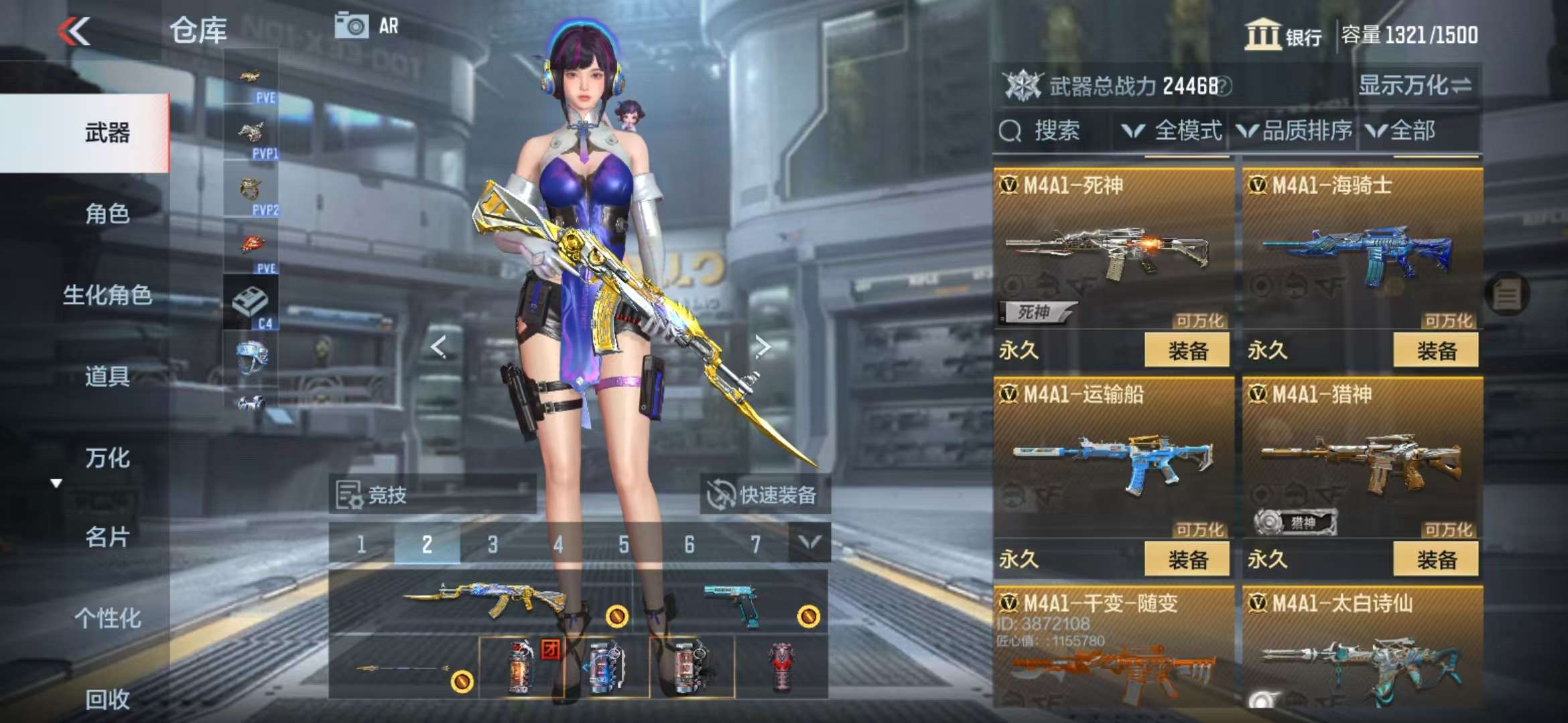 CFMQM333141枪战王者账号详情图13 CFMQM333141枪战王者账号详情图13