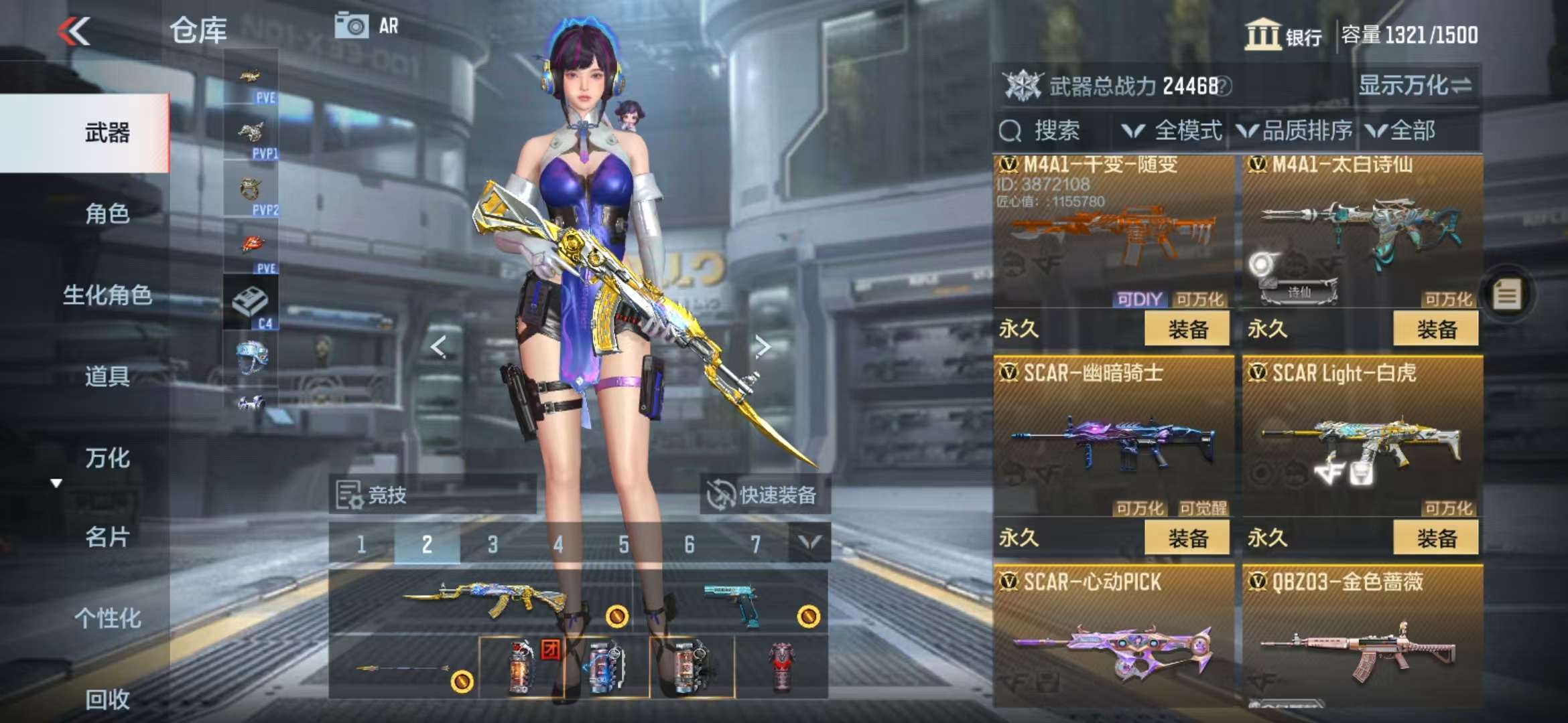 CFMQM333141枪战王者账号详情图14 CFMQM333141枪战王者账号详情图14