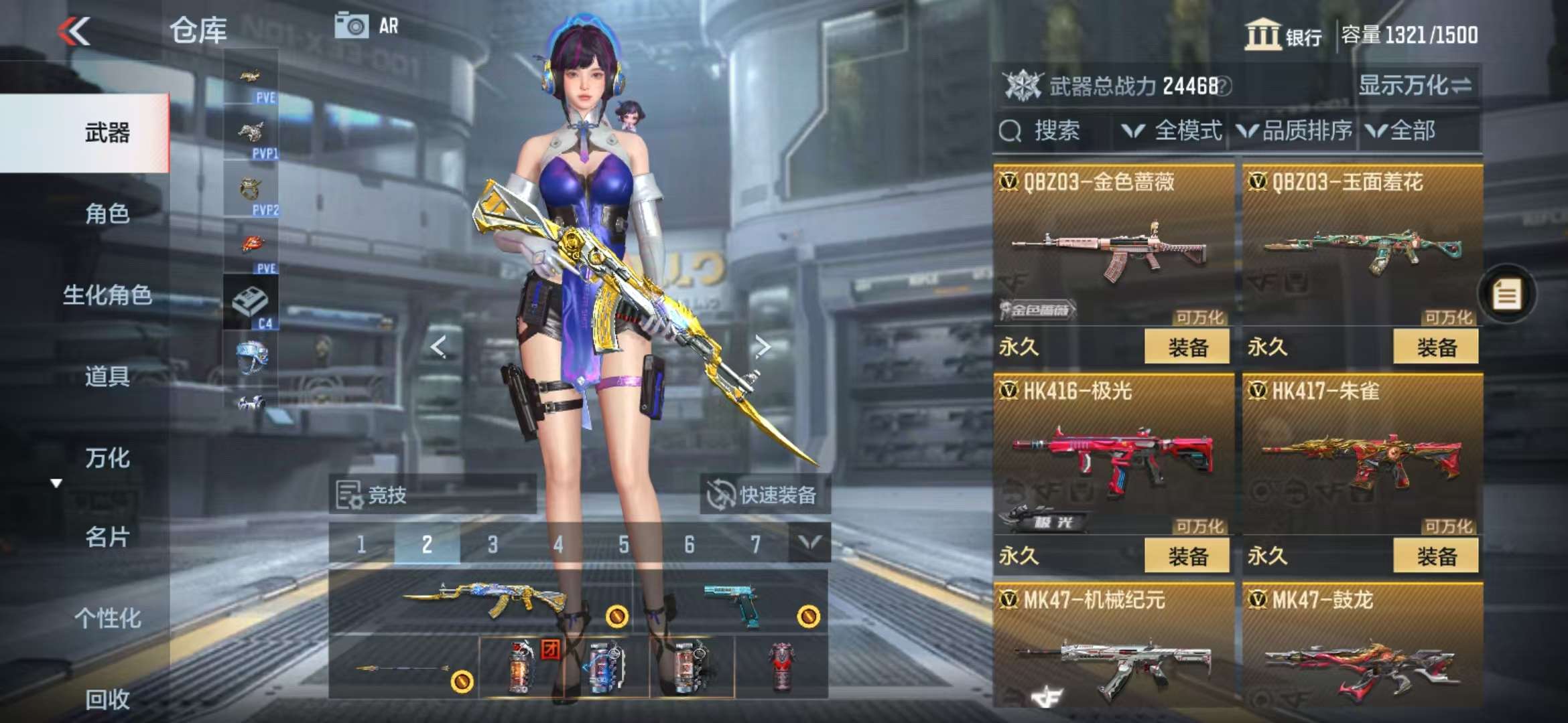 CFMQM333141枪战王者账号详情图16 CFMQM333141枪战王者账号详情图16