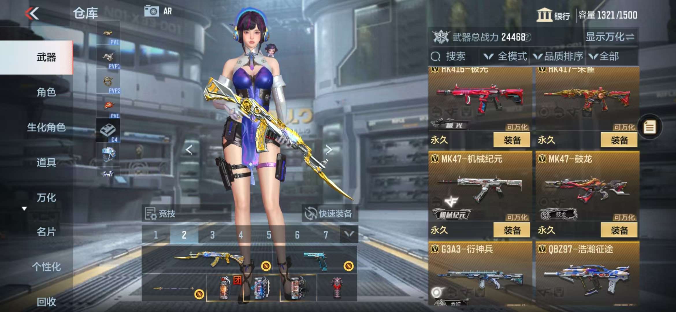 CFMQM333141枪战王者账号详情图17 CFMQM333141枪战王者账号详情图17