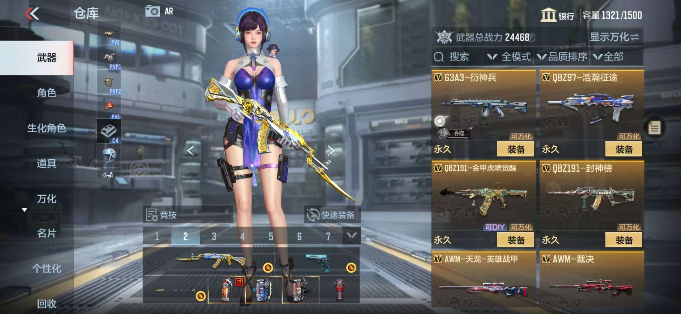 CFMQM333141枪战王者账号详情图18 CFMQM333141枪战王者账号详情图18