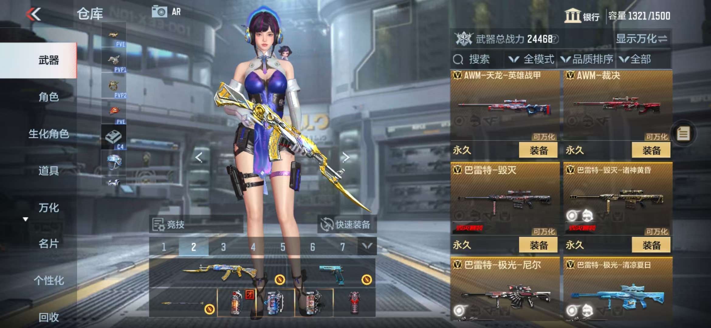 CFMQM333141枪战王者账号详情图19 CFMQM333141枪战王者账号详情图19