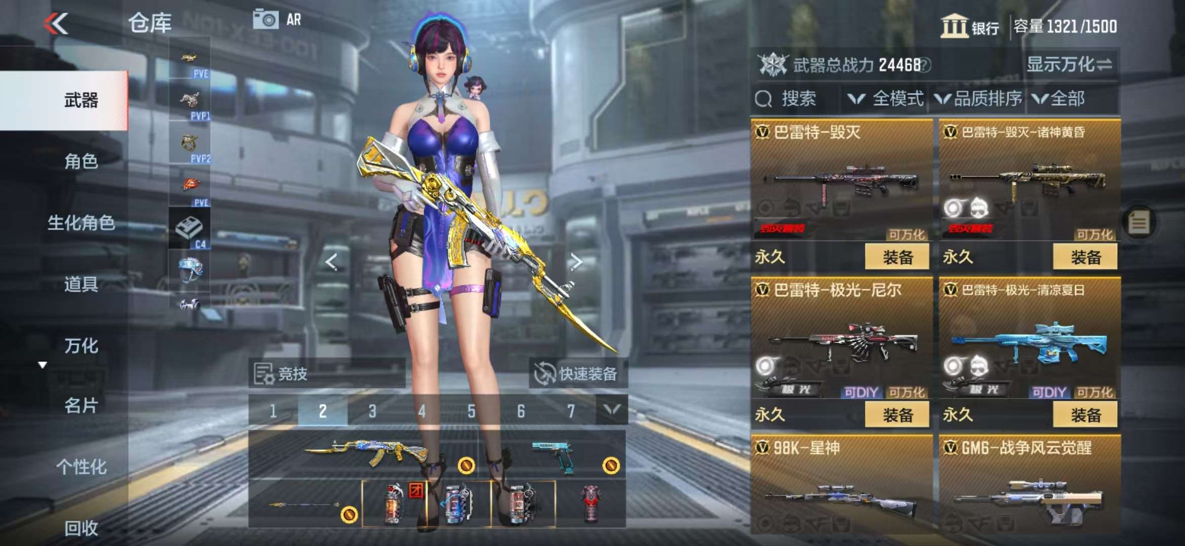 CFMQM333141枪战王者账号详情图20 CFMQM333141枪战王者账号详情图20