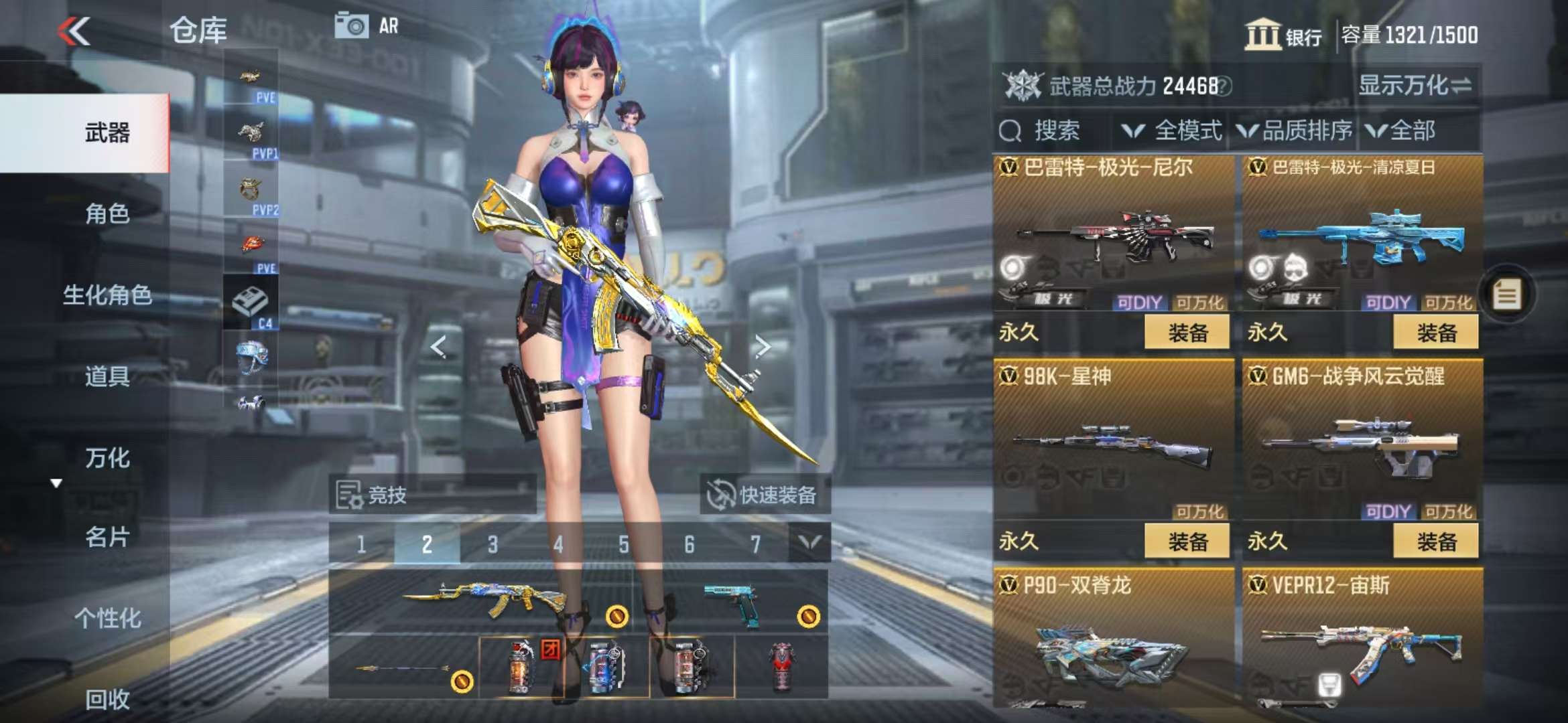 CFMQM333141枪战王者账号详情图21 CFMQM333141枪战王者账号详情图21