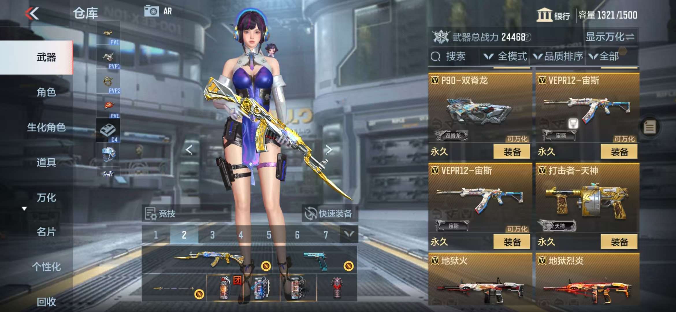 CFMQM333141枪战王者账号详情图22 CFMQM333141枪战王者账号详情图22