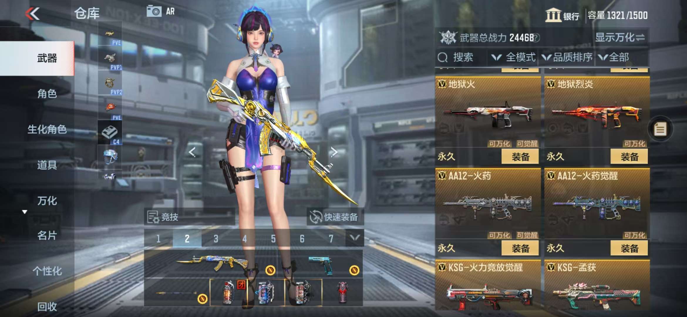 CFMQM333141枪战王者账号详情图23 CFMQM333141枪战王者账号详情图23