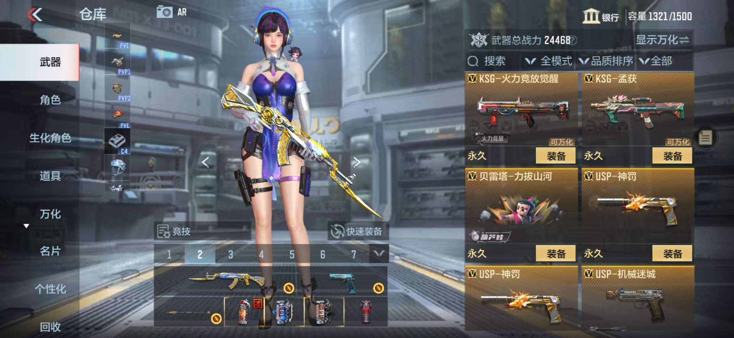 CFMQM333141枪战王者账号详情图24 CFMQM333141枪战王者账号详情图24