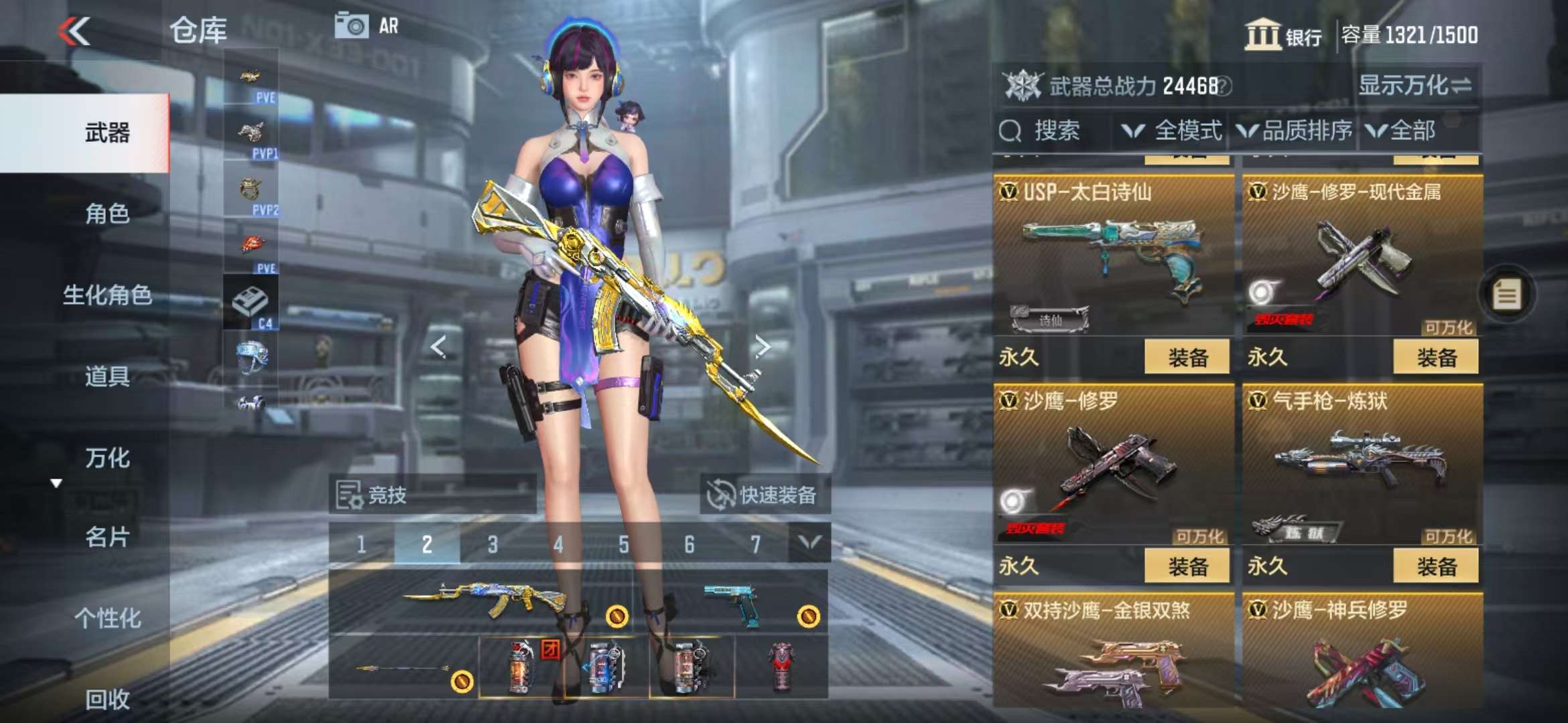 CFMQM333141枪战王者账号详情图26 CFMQM333141枪战王者账号详情图26