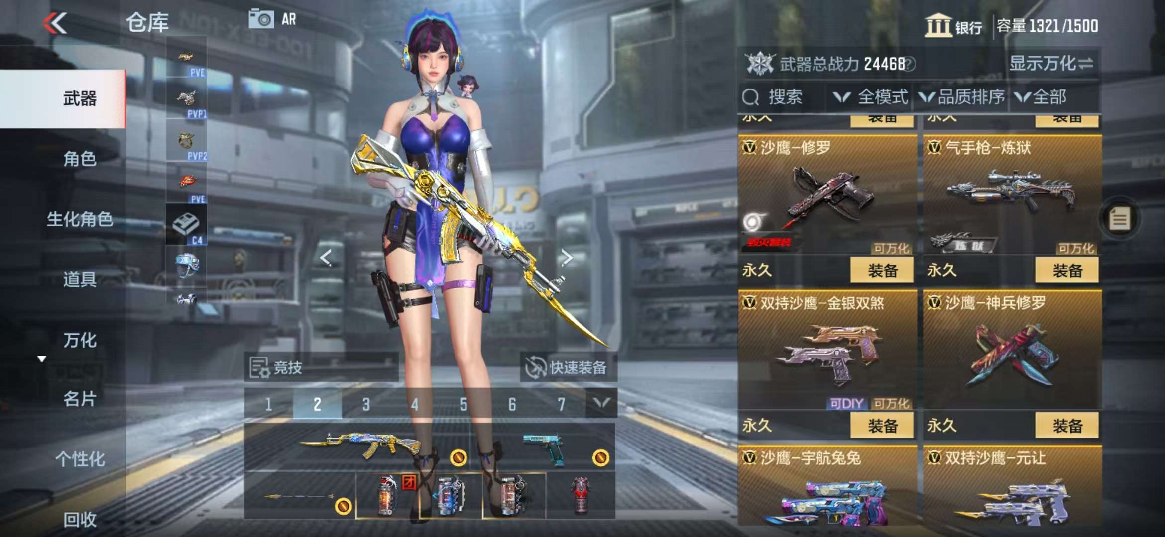 CFMQM333141枪战王者账号详情图27 CFMQM333141枪战王者账号详情图27