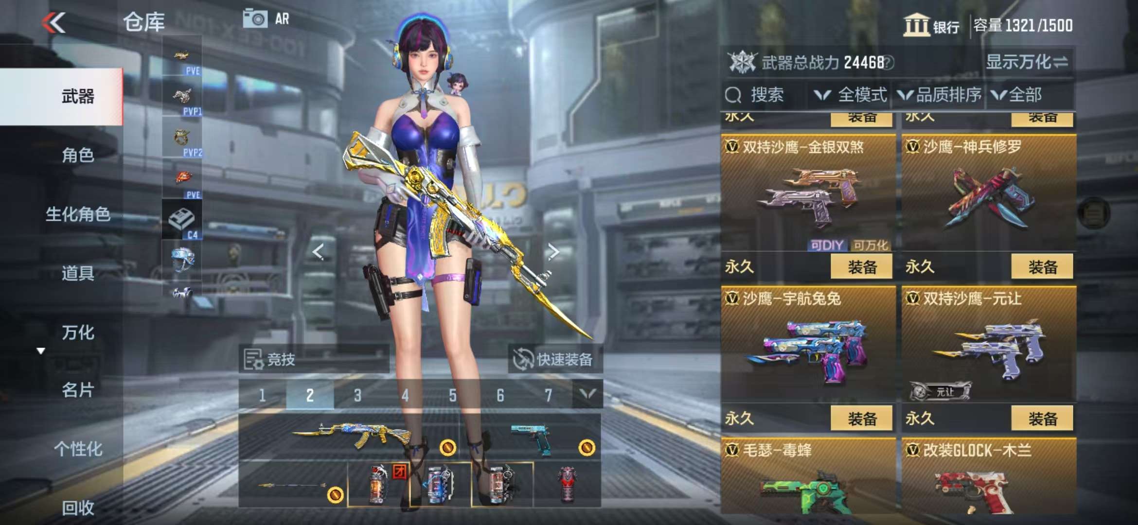 CFMQM333141枪战王者账号详情图28 CFMQM333141枪战王者账号详情图28