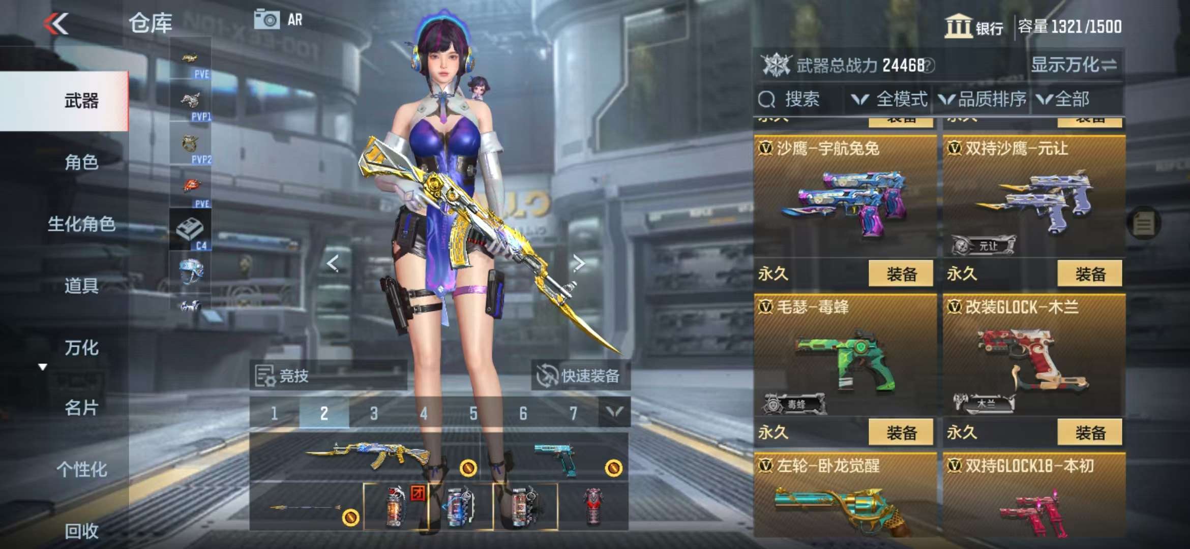 CFMQM333141枪战王者账号详情图29 CFMQM333141枪战王者账号详情图29