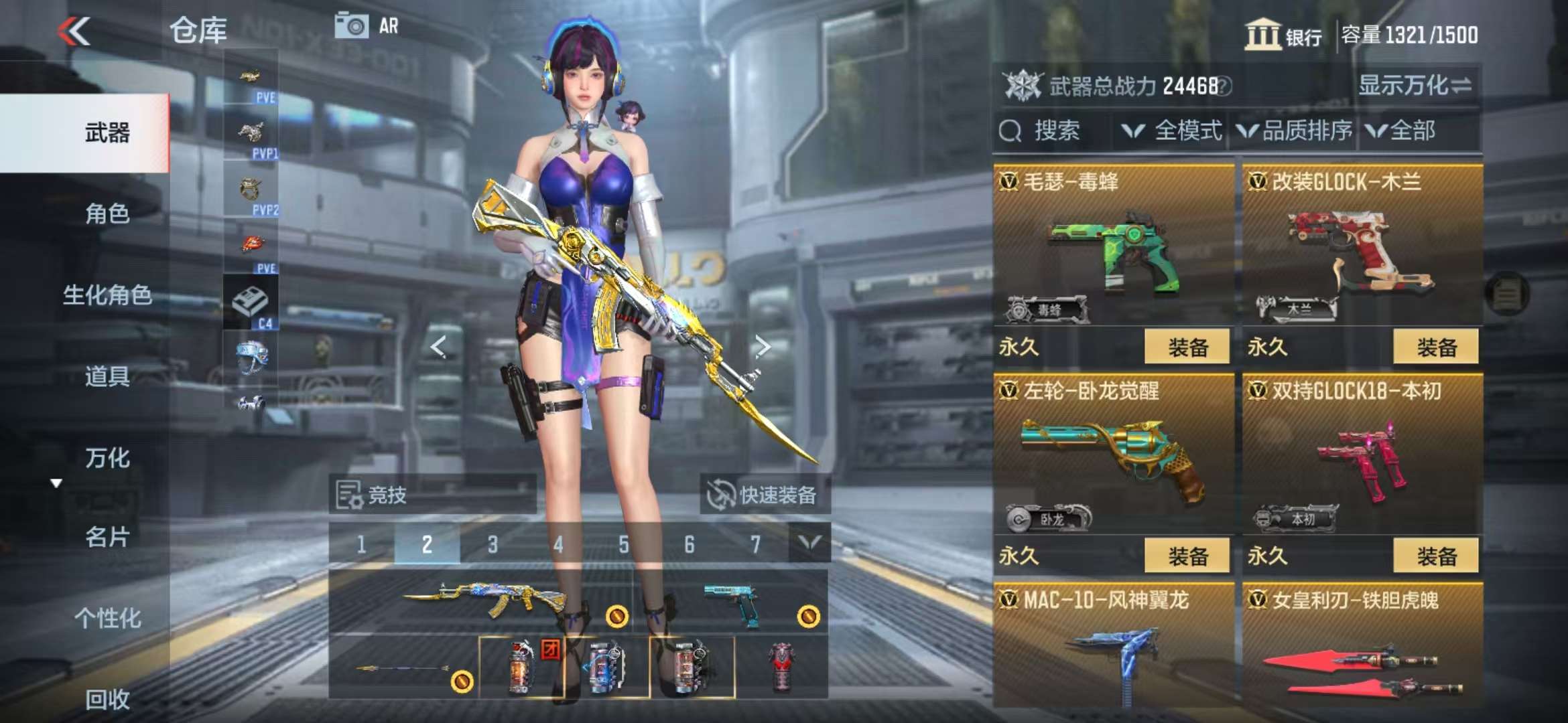 CFMQM333141枪战王者账号详情图30 CFMQM333141枪战王者账号详情图30