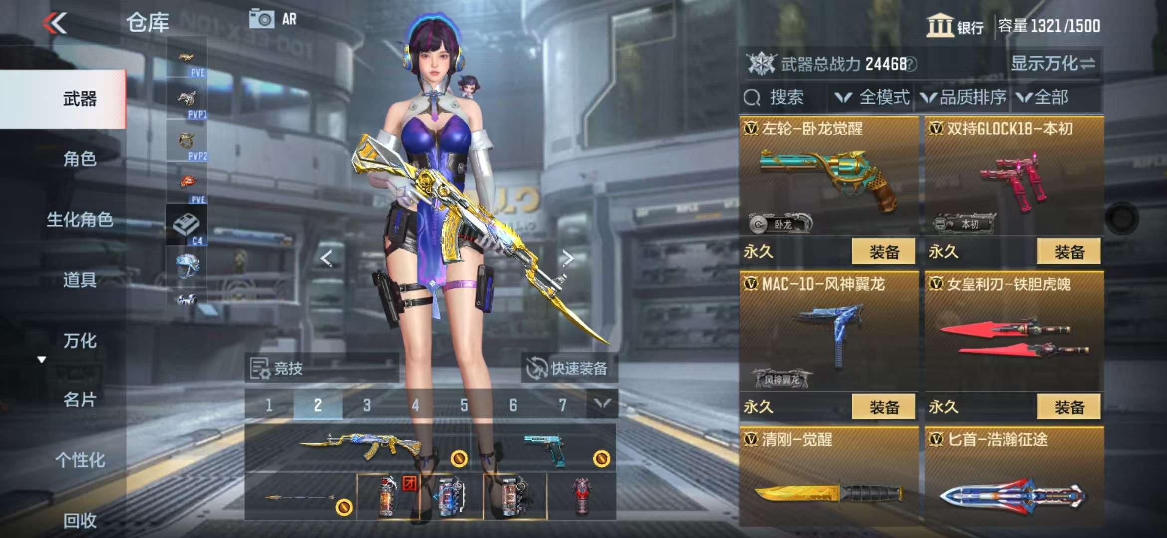CFMQM333141枪战王者账号详情图31 CFMQM333141枪战王者账号详情图31