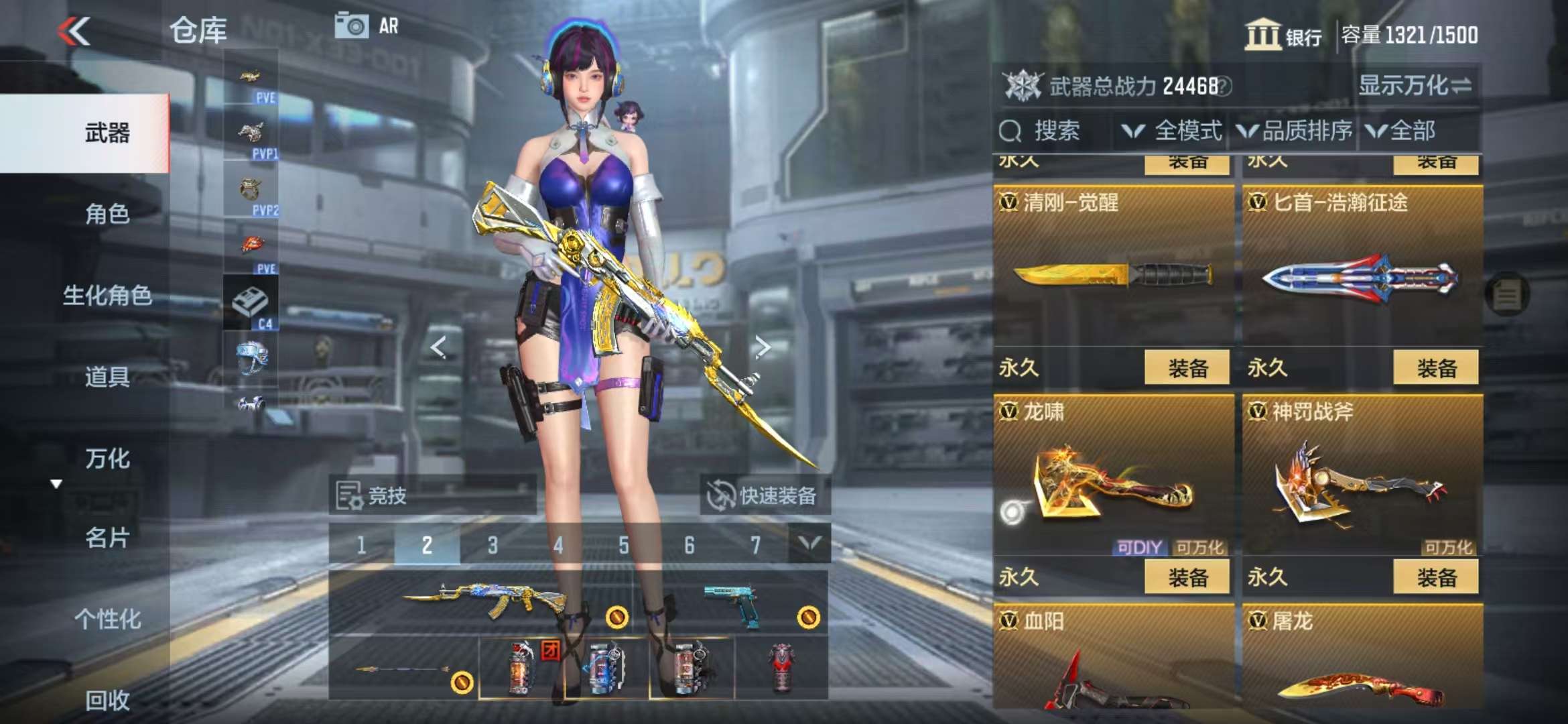 CFMQM333141枪战王者账号详情图32 CFMQM333141枪战王者账号详情图32