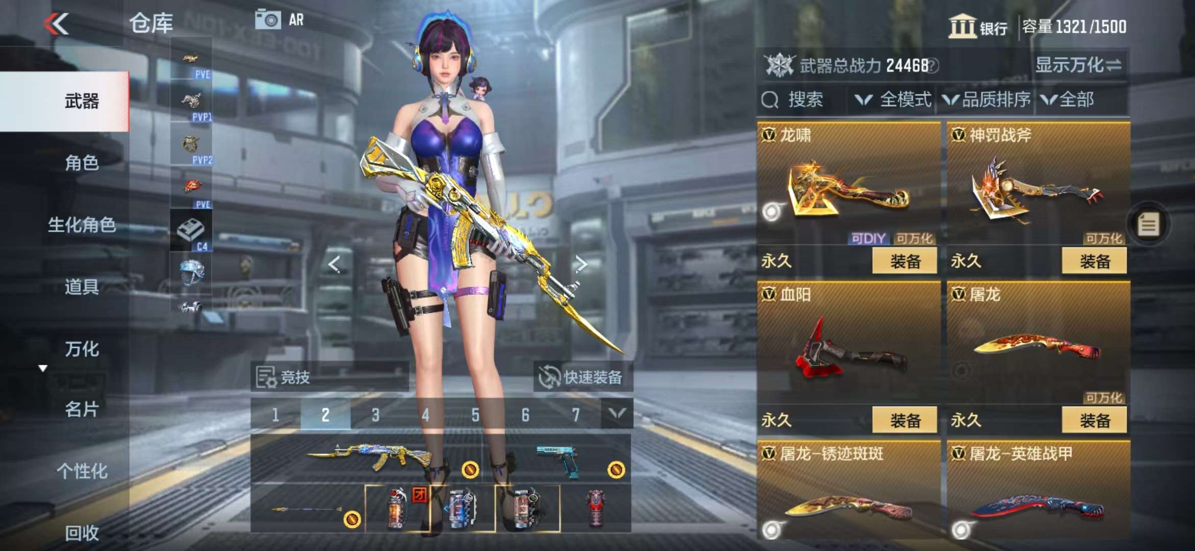 CFMQM333141枪战王者账号详情图33 CFMQM333141枪战王者账号详情图33
