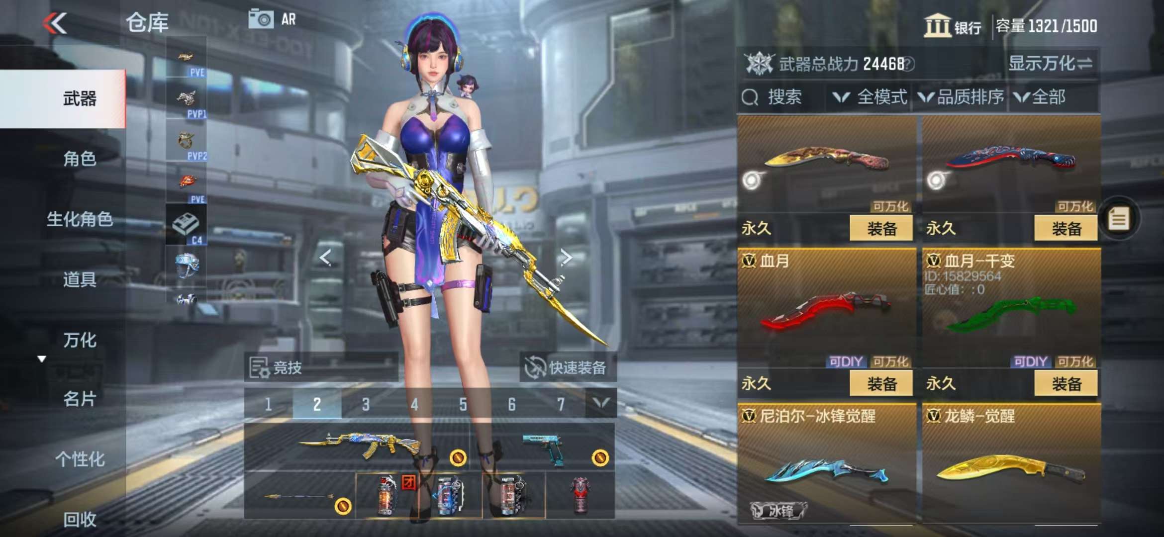 CFMQM333141枪战王者账号详情图34 CFMQM333141枪战王者账号详情图34