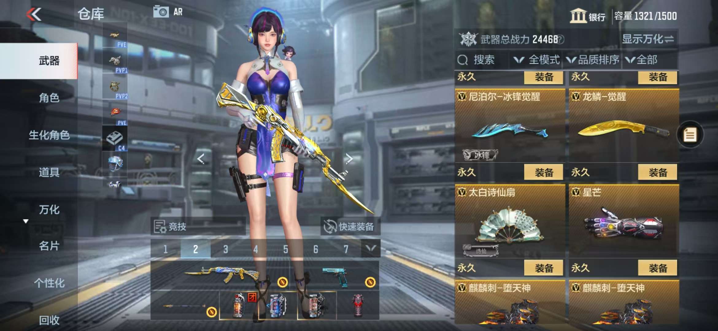 CFMQM333141枪战王者账号详情图35 CFMQM333141枪战王者账号详情图35