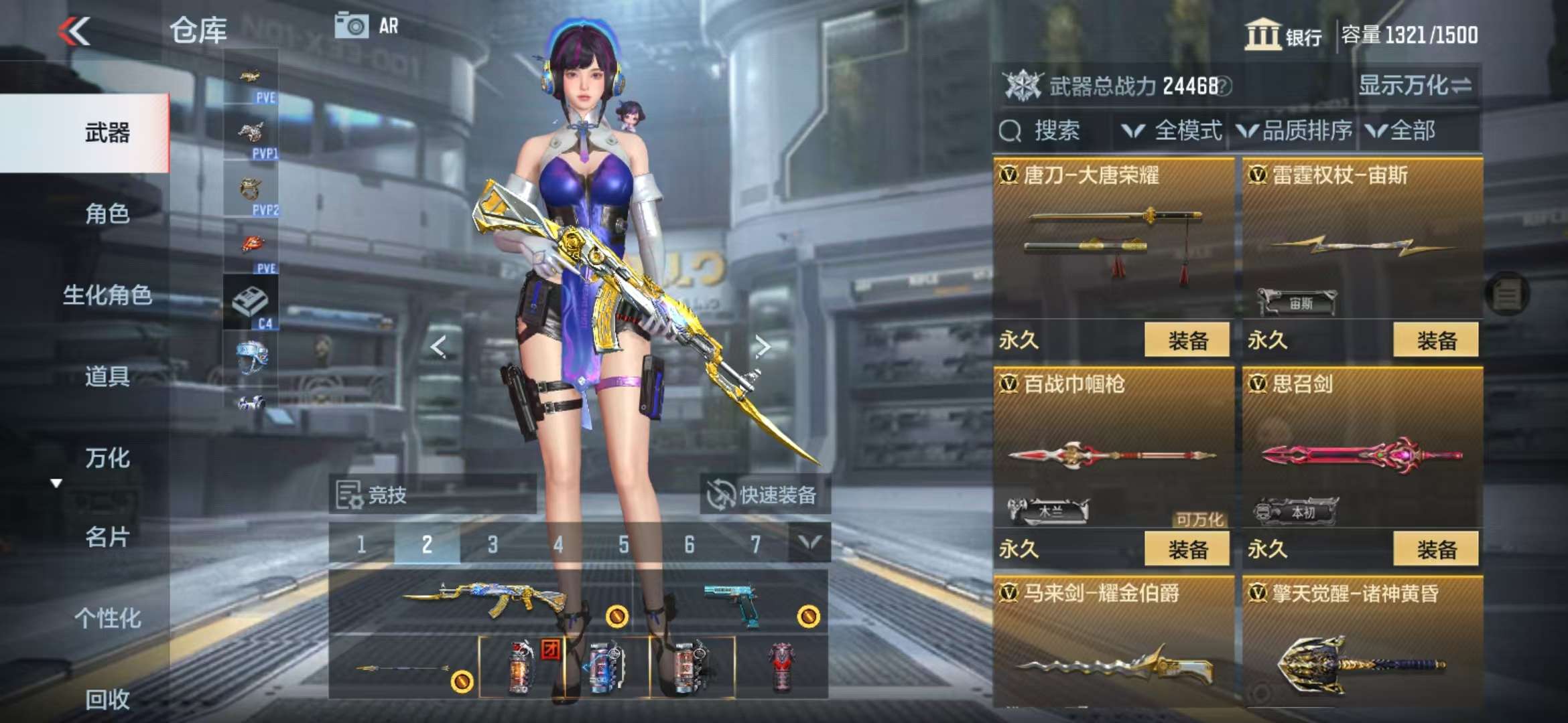 CFMQM333141枪战王者账号详情图39 CFMQM333141枪战王者账号详情图39