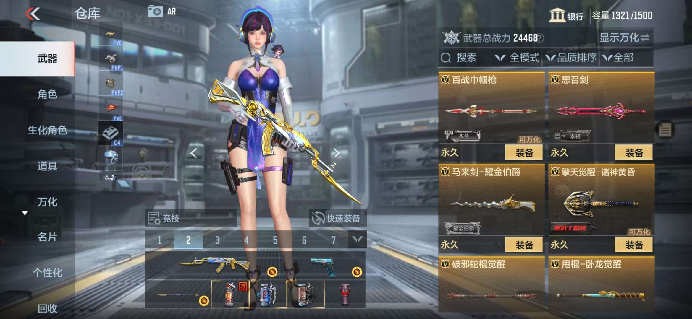 CFMQM333141枪战王者账号详情图40 CFMQM333141枪战王者账号详情图40