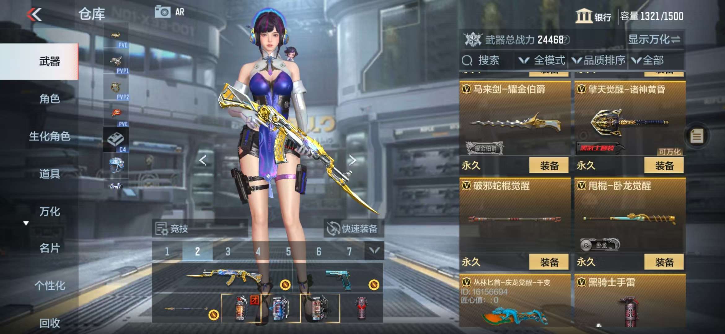 CFMQM333141枪战王者账号详情图41 CFMQM333141枪战王者账号详情图41
