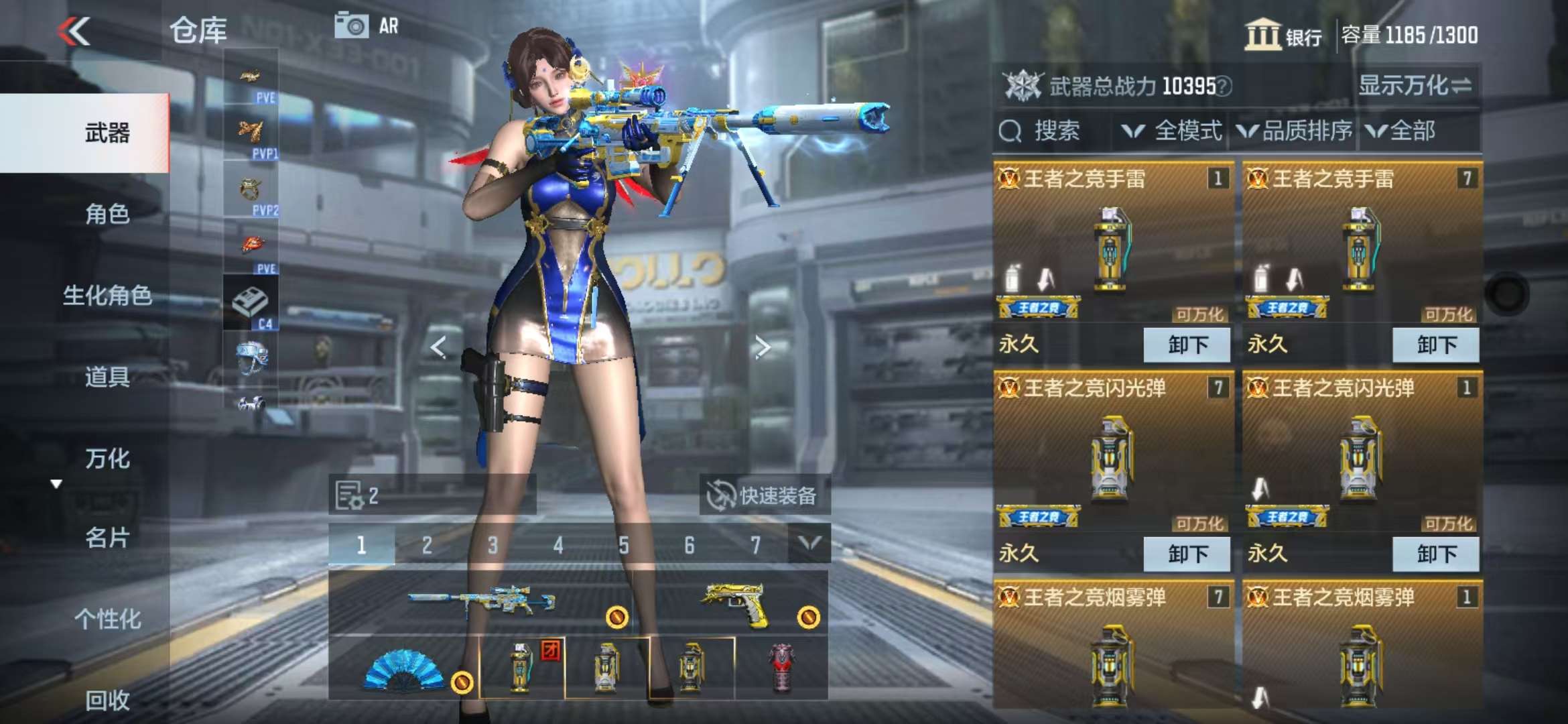 CFMQM333919枪战王者账号详情图2 CFMQM333919枪战王者账号详情图2