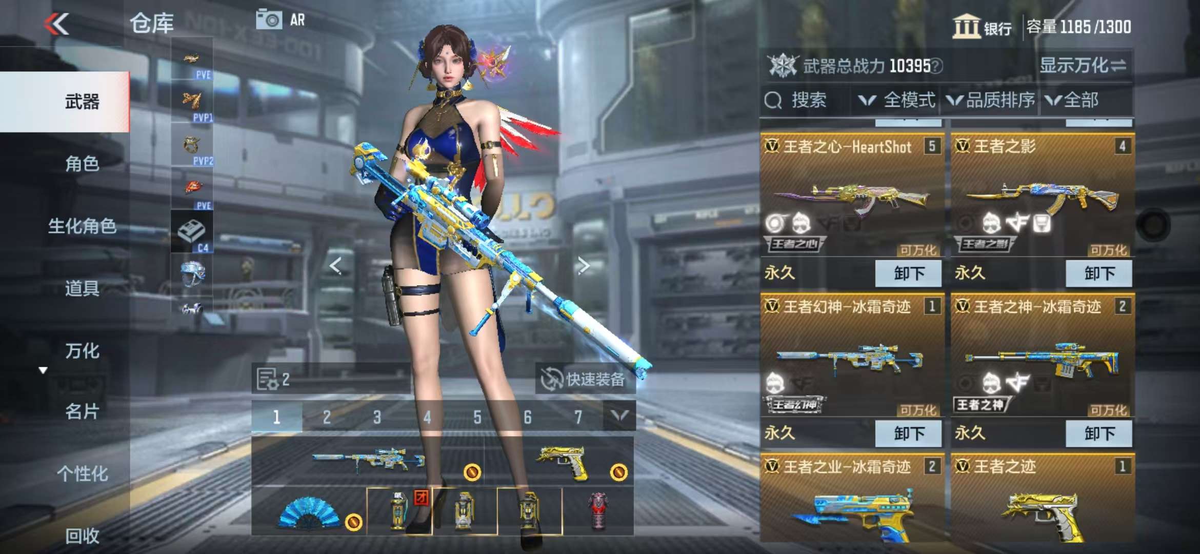 CFMQM333919枪战王者账号详情图4 CFMQM333919枪战王者账号详情图4