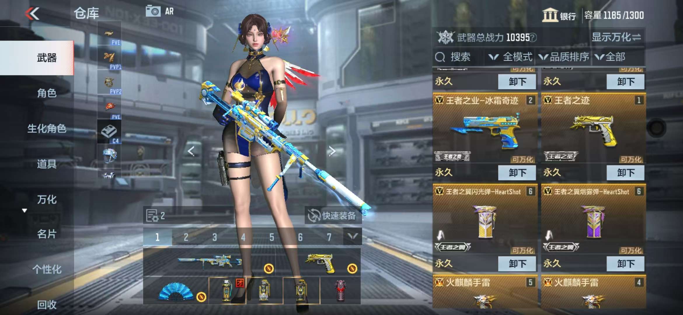 CFMQM333919枪战王者账号详情图5 CFMQM333919枪战王者账号详情图5