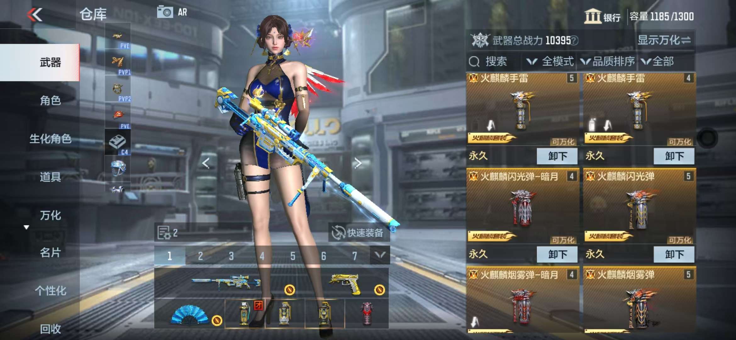 CFMQM333919枪战王者账号详情图6 CFMQM333919枪战王者账号详情图6