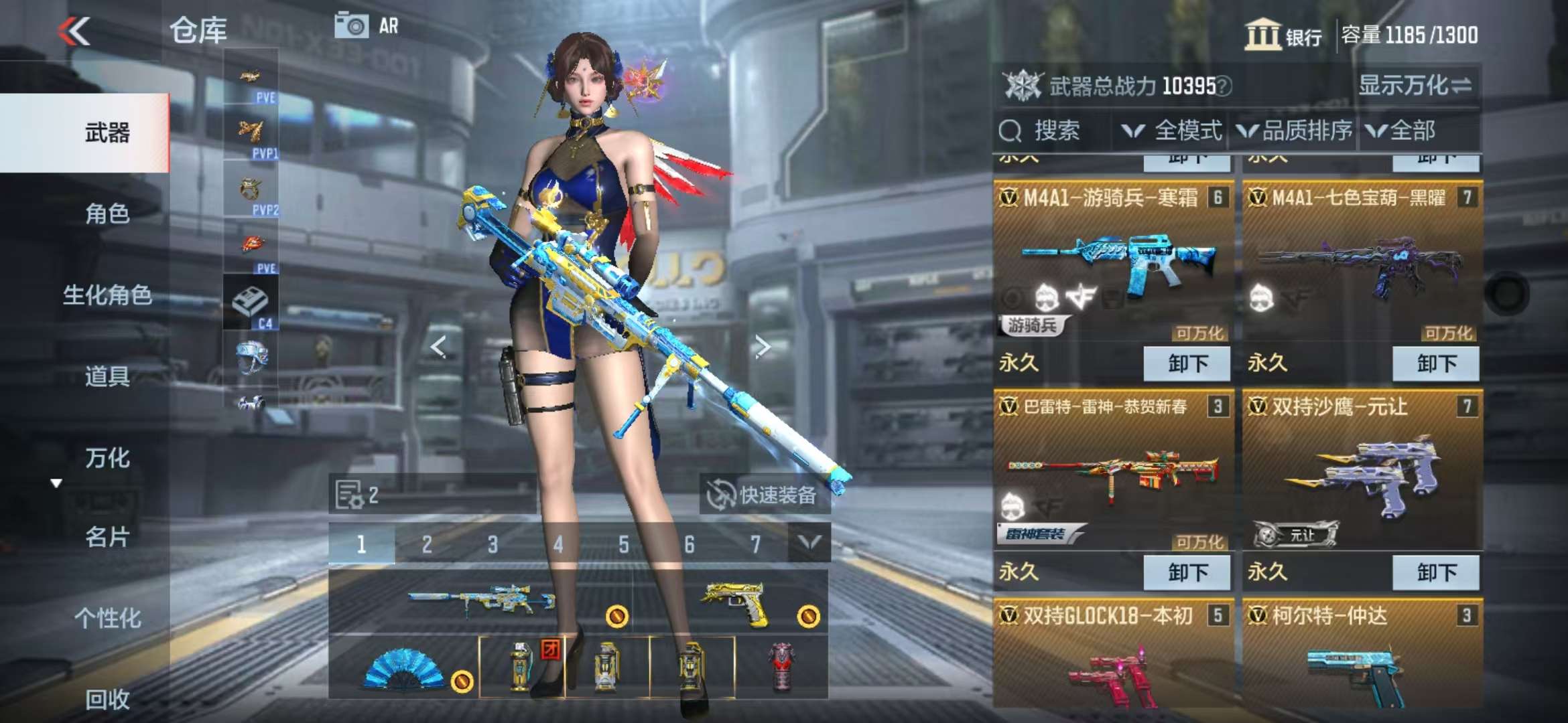 CFMQM333919枪战王者账号详情图7 CFMQM333919枪战王者账号详情图7