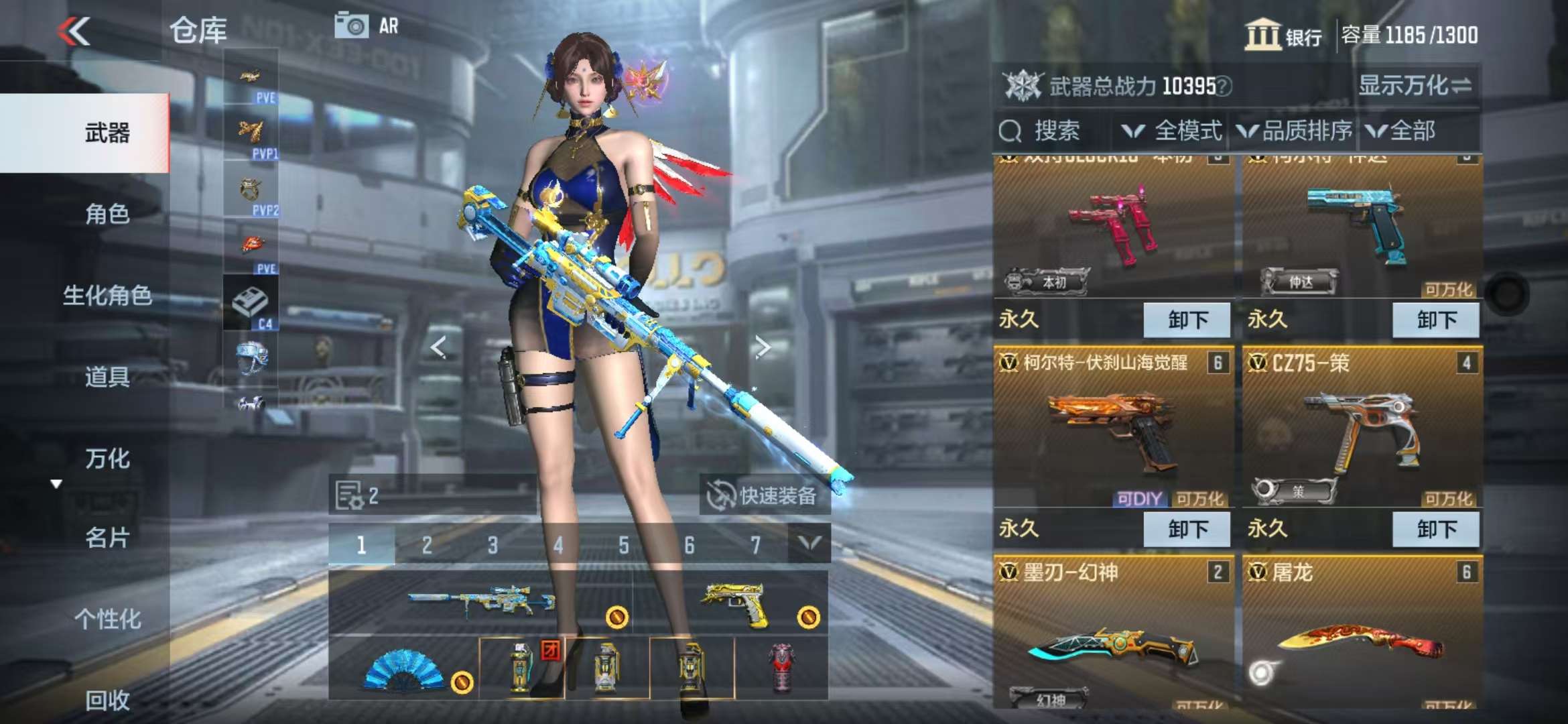 CFMQM333919枪战王者账号详情图8 CFMQM333919枪战王者账号详情图8