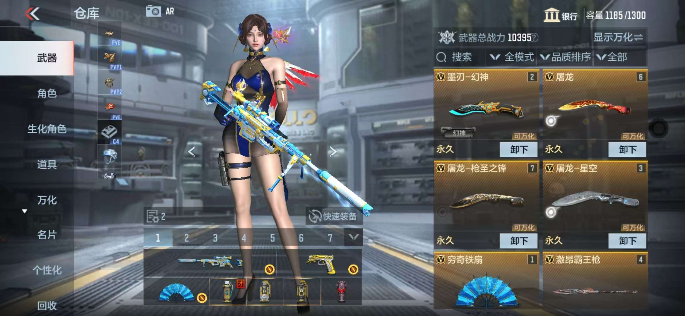 CFMQM333919枪战王者账号详情图9 CFMQM333919枪战王者账号详情图9