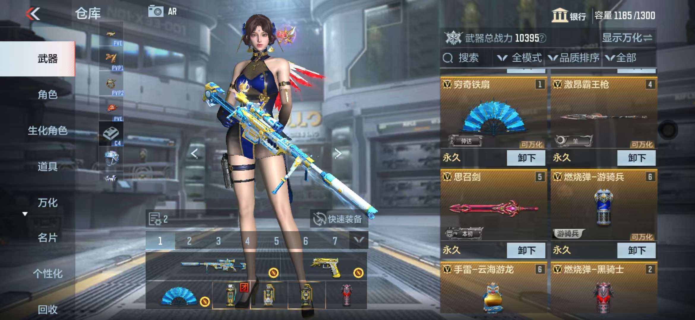 CFMQM333919枪战王者账号详情图10 CFMQM333919枪战王者账号详情图10