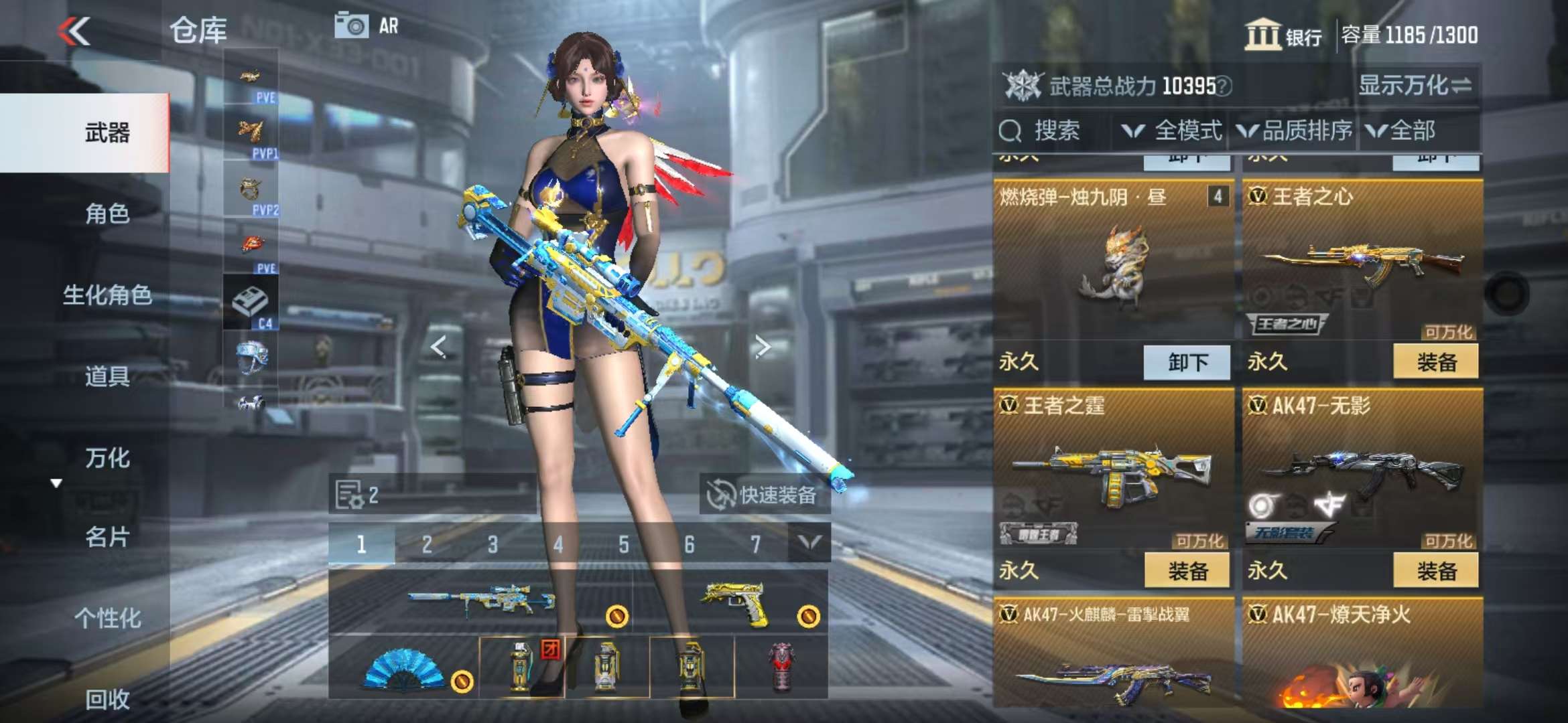CFMQM333919枪战王者账号详情图11 CFMQM333919枪战王者账号详情图11