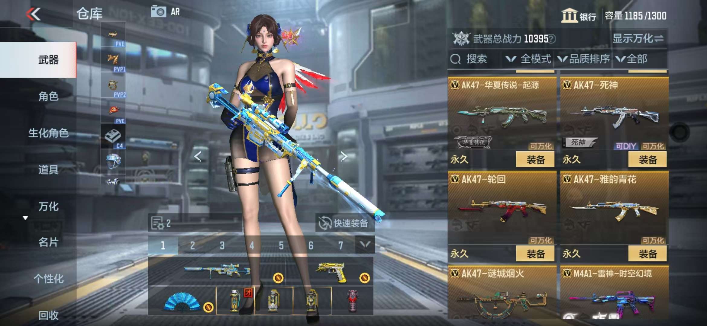 CFMQM333919枪战王者账号详情图14 CFMQM333919枪战王者账号详情图14