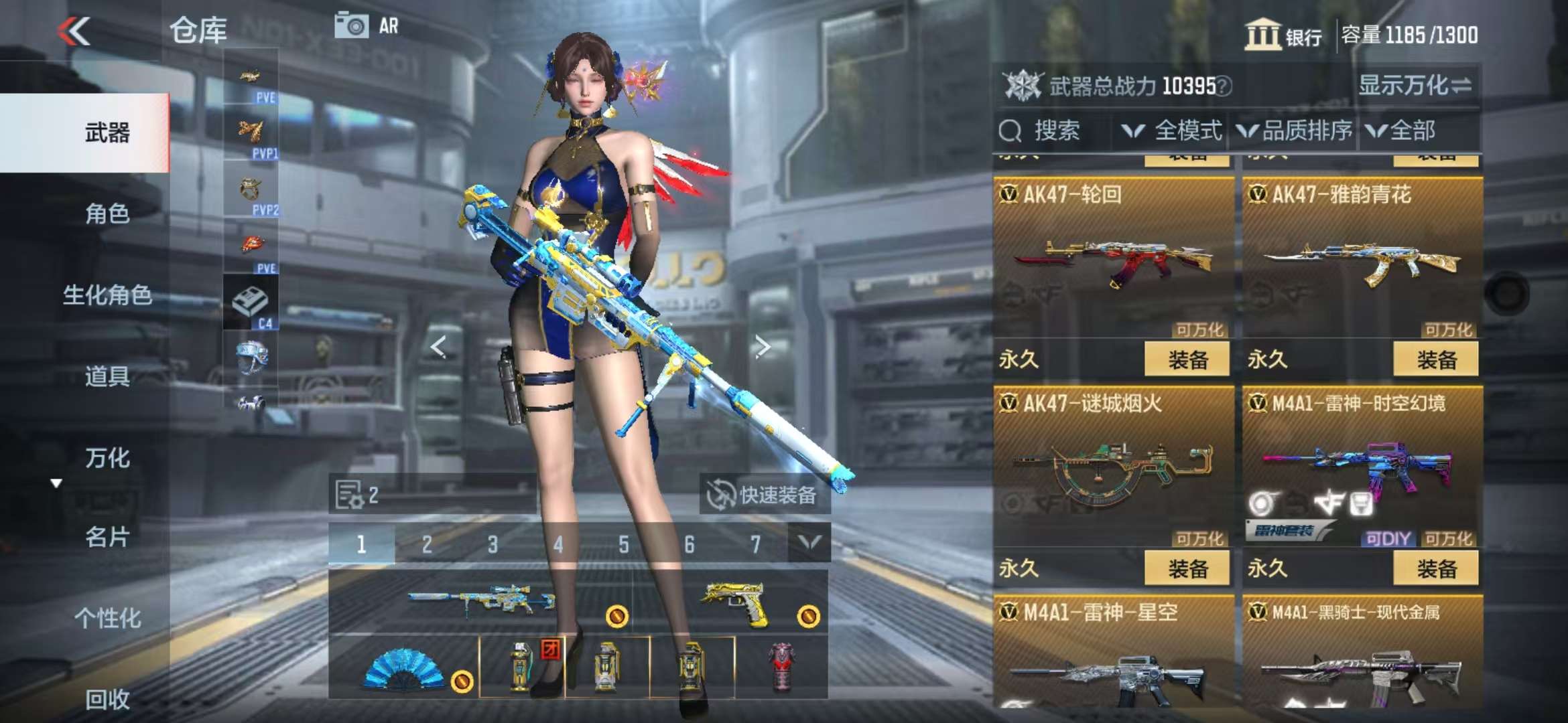 CFMQM333919枪战王者账号详情图15 CFMQM333919枪战王者账号详情图15