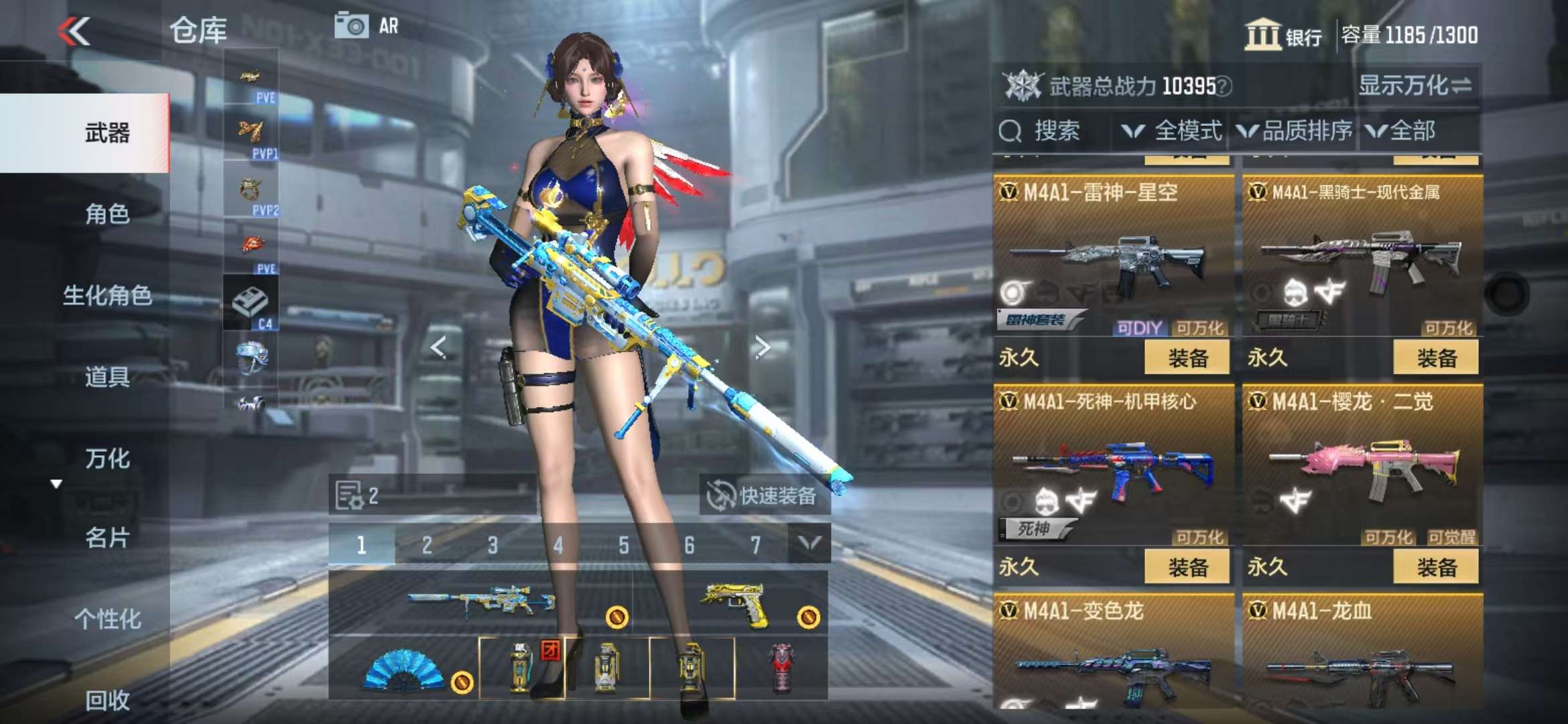 CFMQM333919枪战王者账号详情图17 CFMQM333919枪战王者账号详情图17