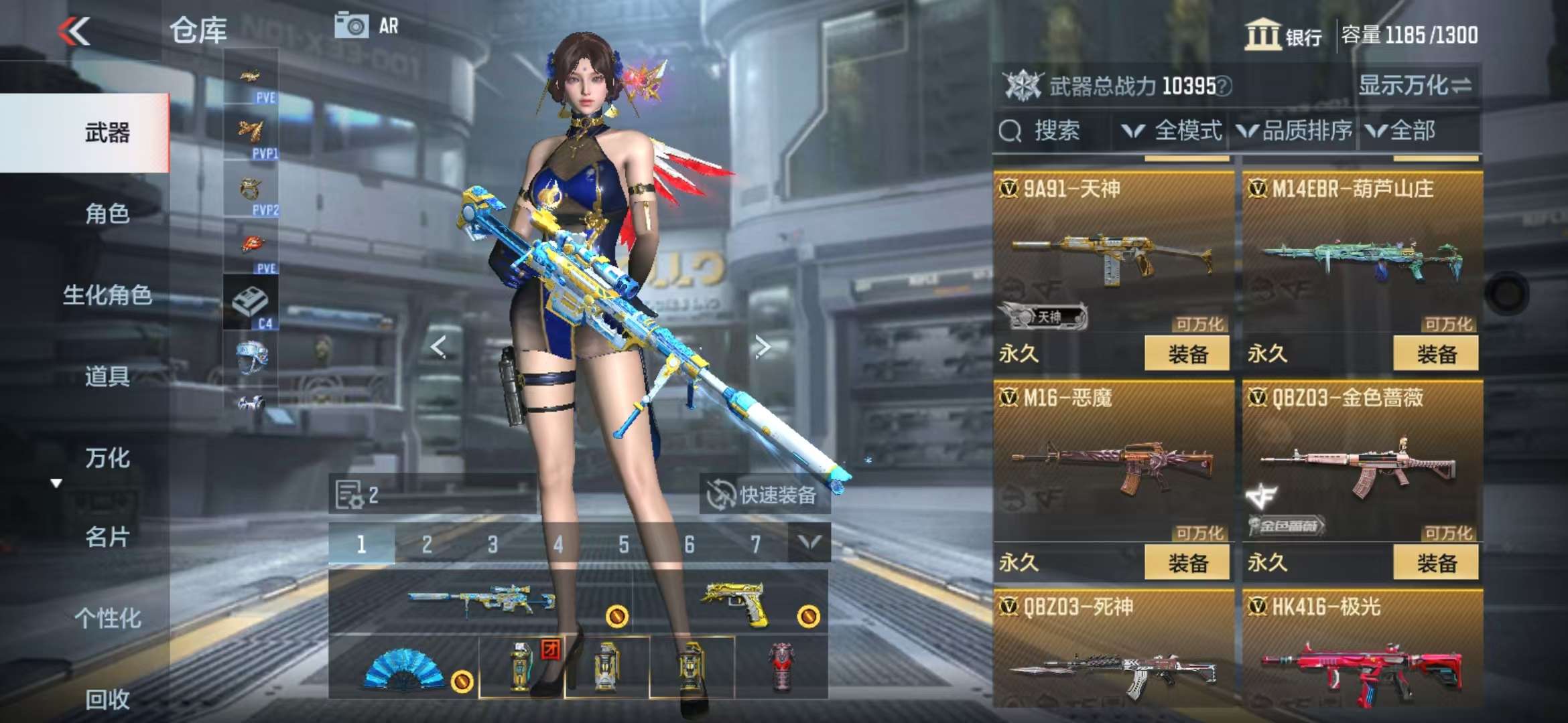 CFMQM333919枪战王者账号详情图21 CFMQM333919枪战王者账号详情图21