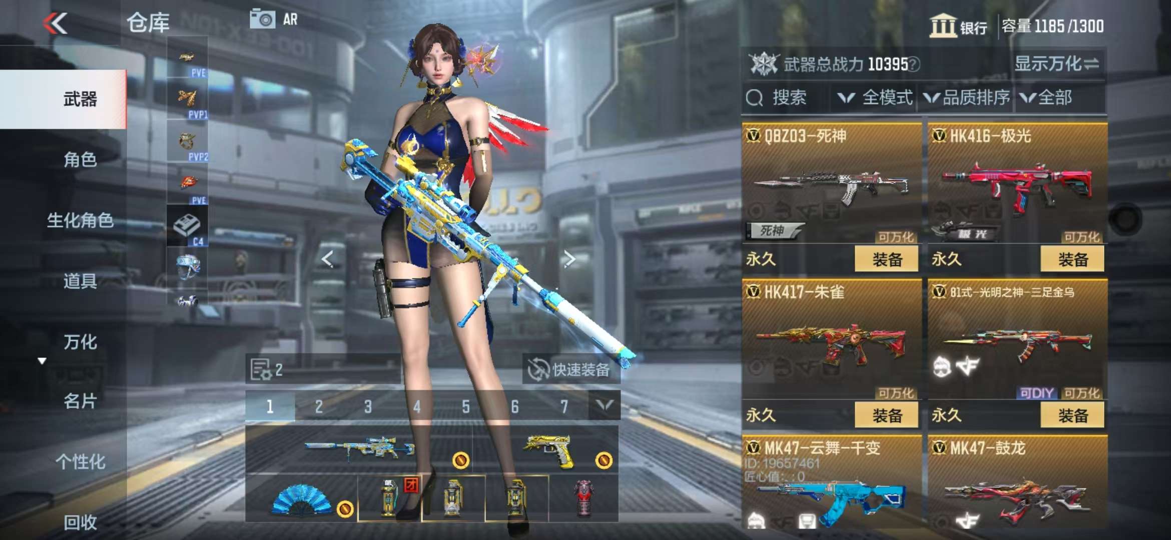 CFMQM333919枪战王者账号详情图22 CFMQM333919枪战王者账号详情图22