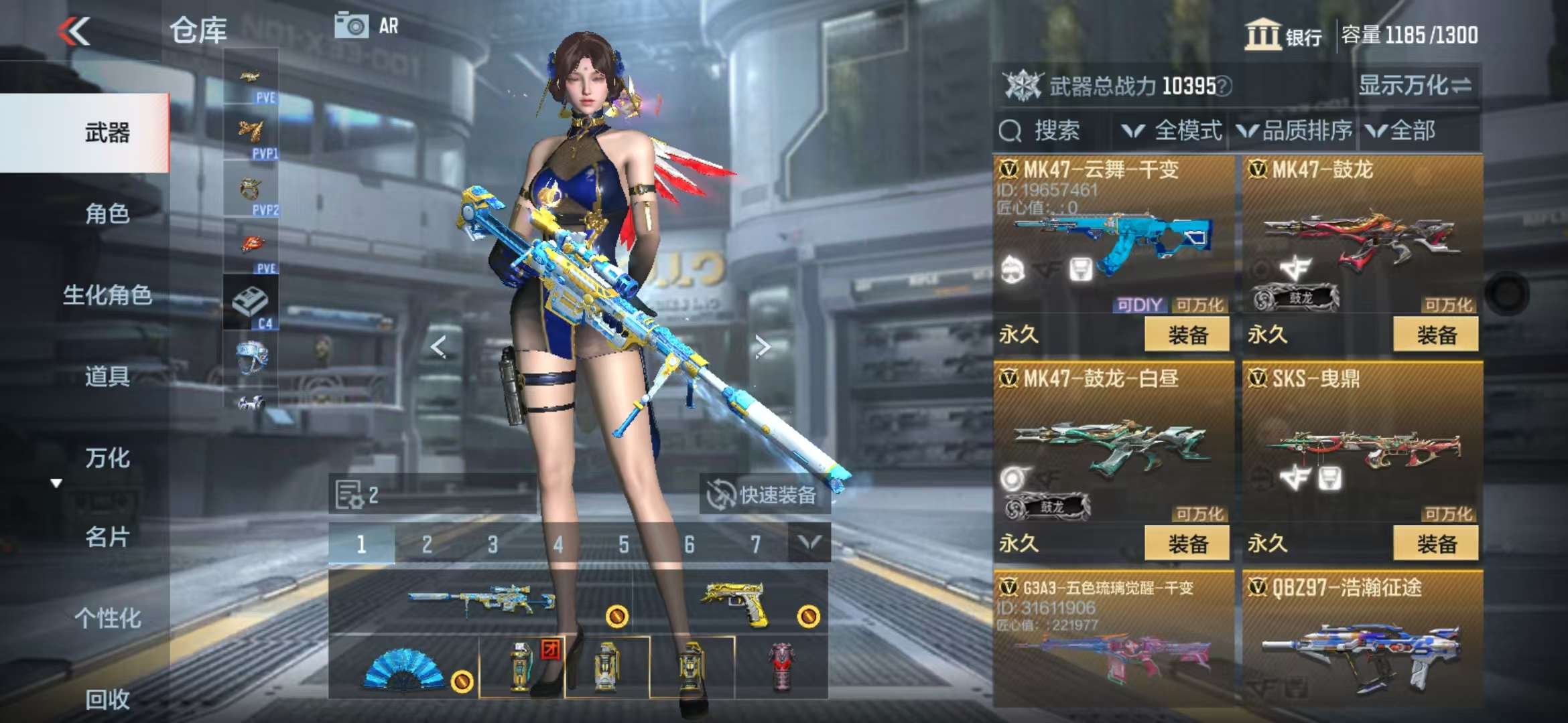 CFMQM333919枪战王者账号详情图23 CFMQM333919枪战王者账号详情图23