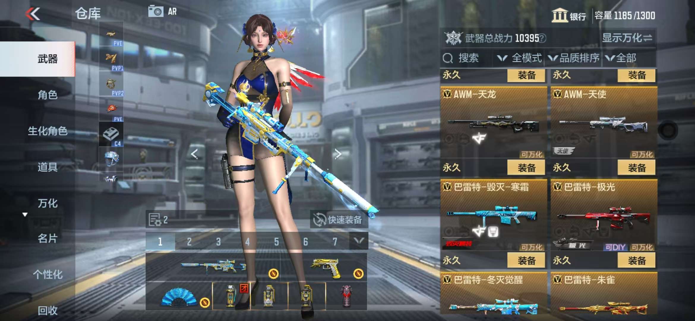 CFMQM333919枪战王者账号详情图25 CFMQM333919枪战王者账号详情图25