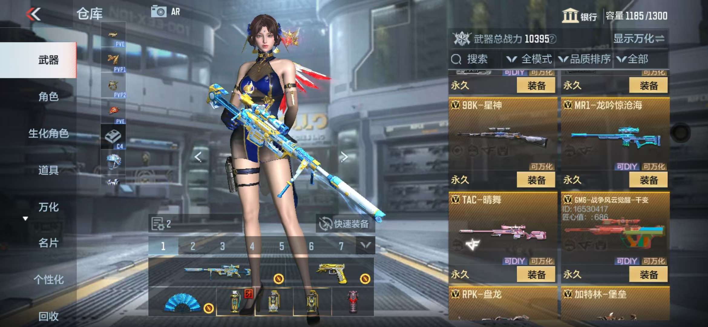 CFMQM333919枪战王者账号详情图28 CFMQM333919枪战王者账号详情图28