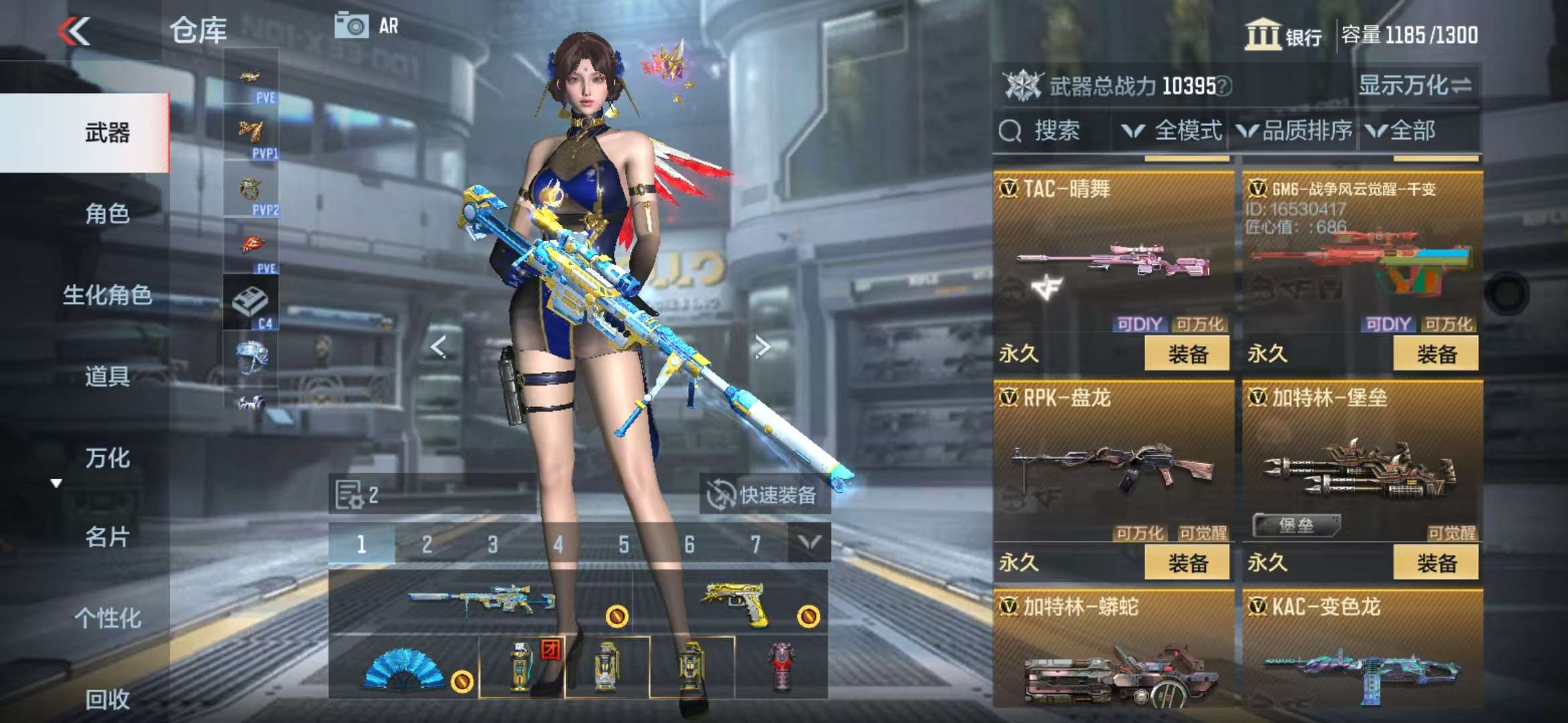 CFMQM333919枪战王者账号详情图29 CFMQM333919枪战王者账号详情图29