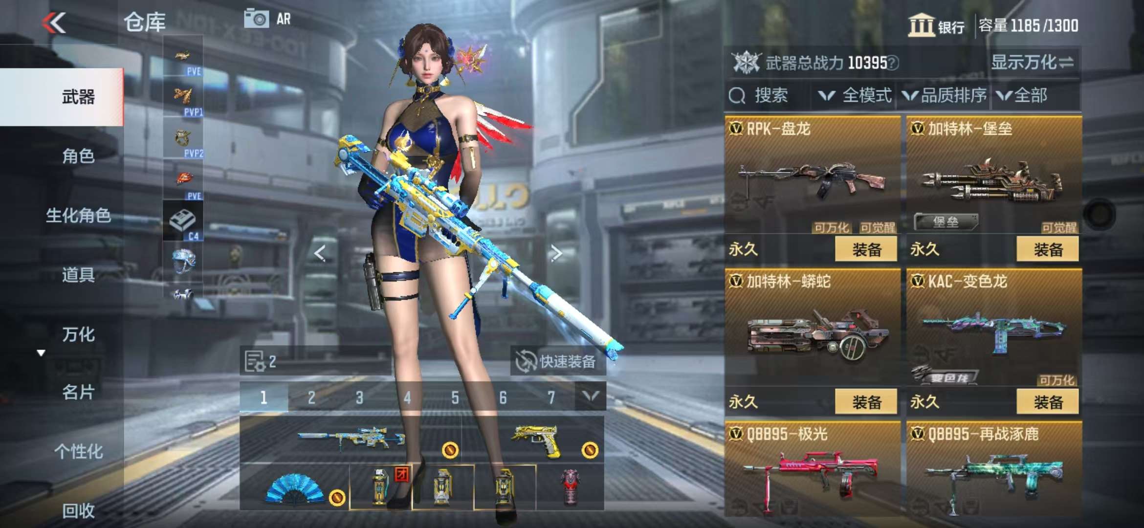 CFMQM333919枪战王者账号详情图30 CFMQM333919枪战王者账号详情图30
