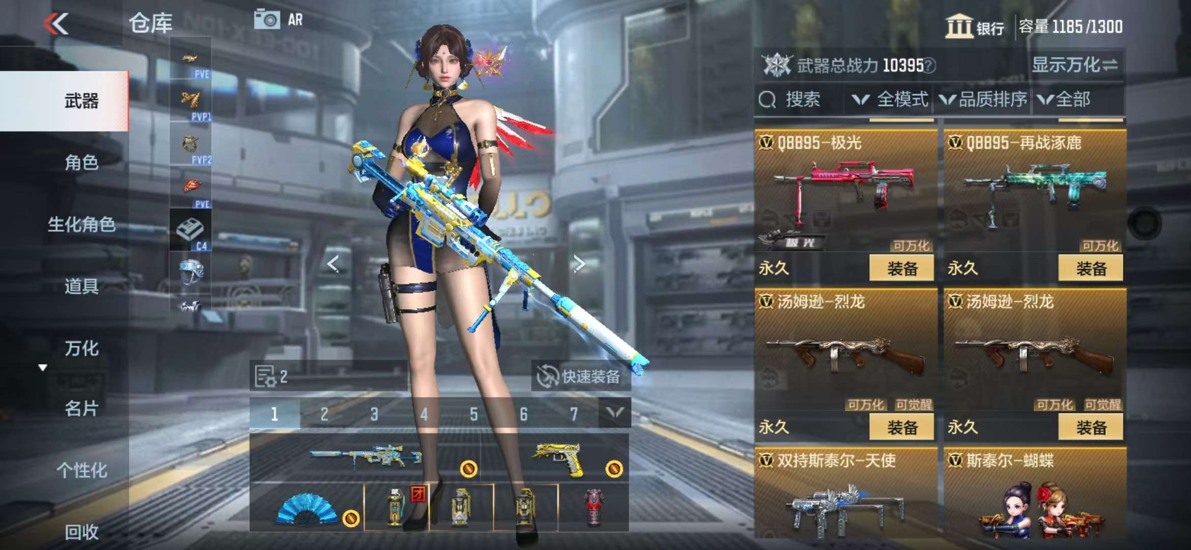 CFMQM333919枪战王者账号详情图31 CFMQM333919枪战王者账号详情图31